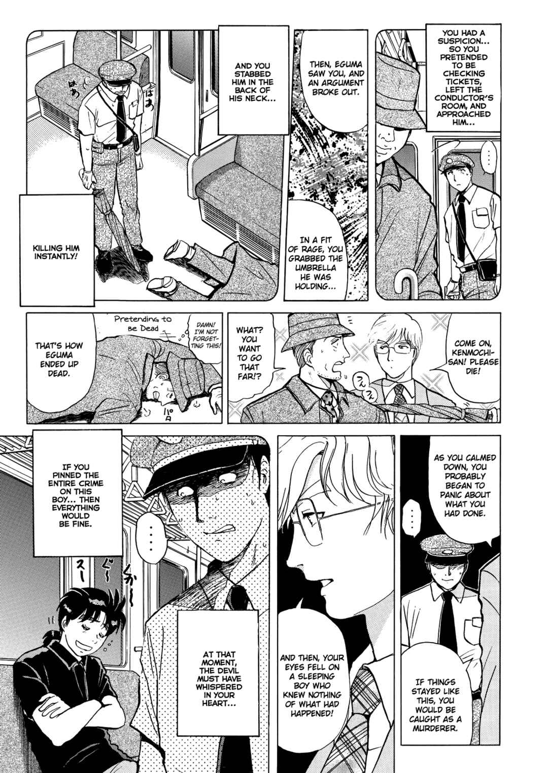 Page 10 Chapter 2 Superintendent Akechis Pretty Case Files