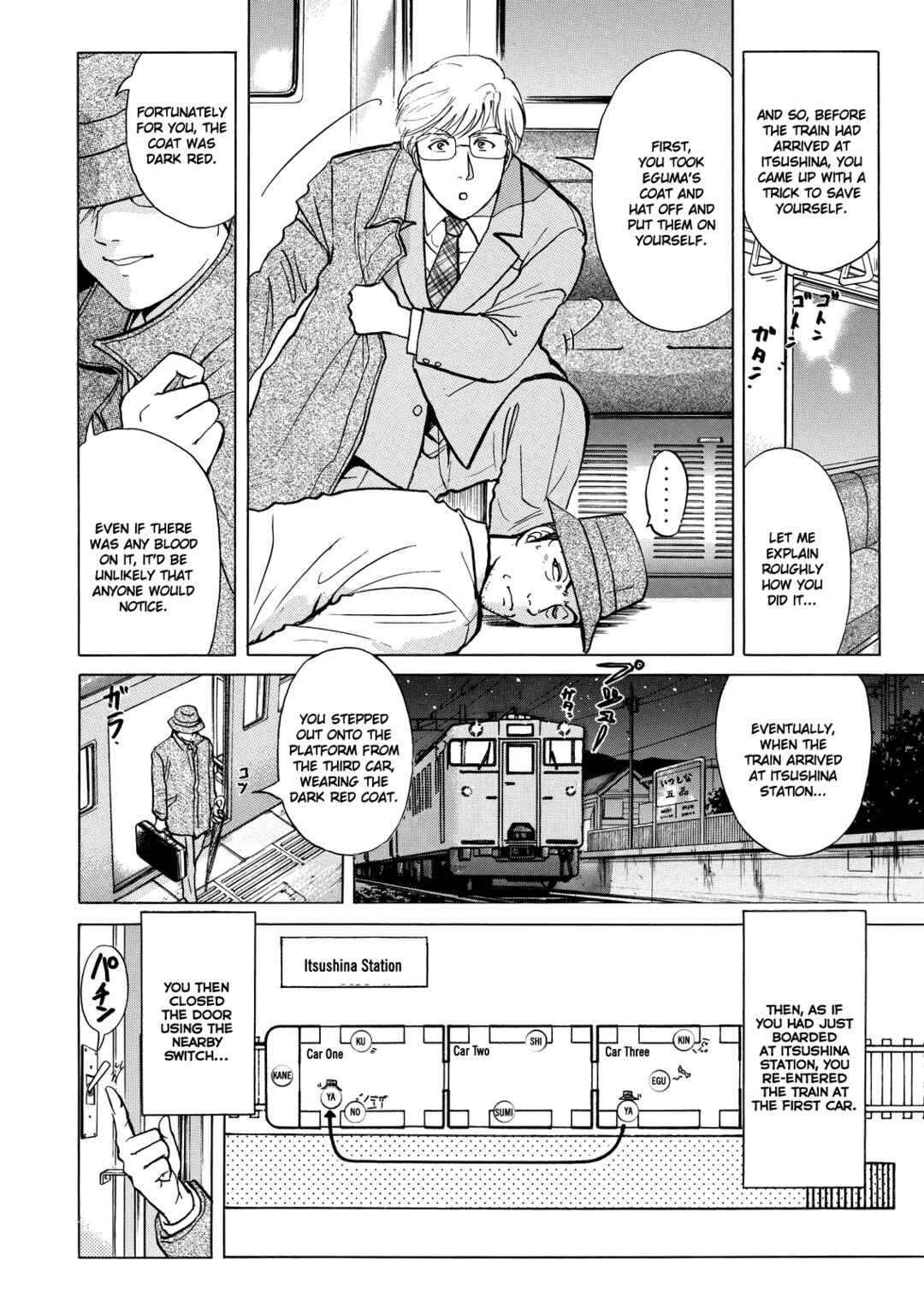 Page 11 Chapter 2 Superintendent Akechis Pretty Case Files
