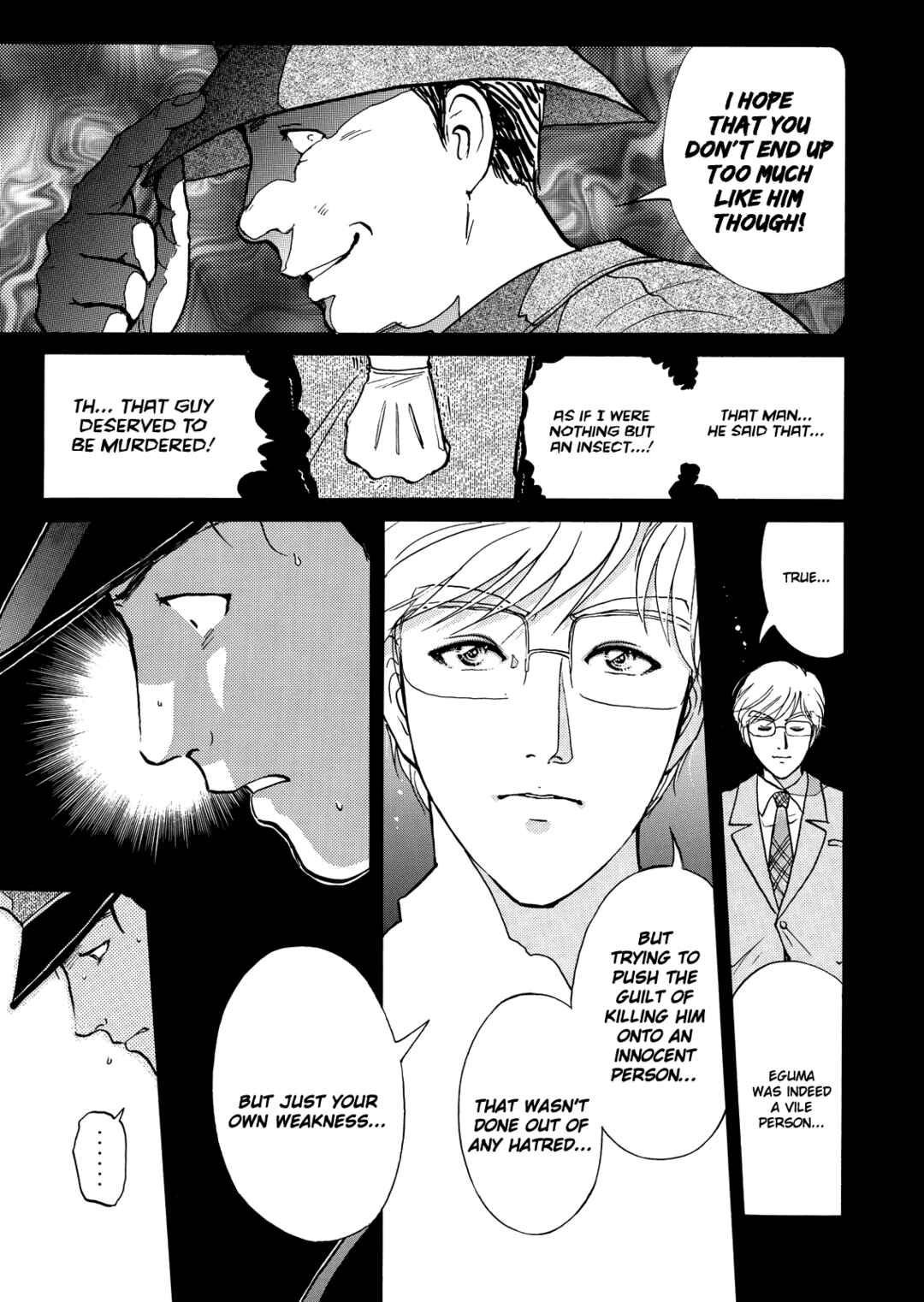 Page 18 Chapter 2 Superintendent Akechis Pretty Case Files