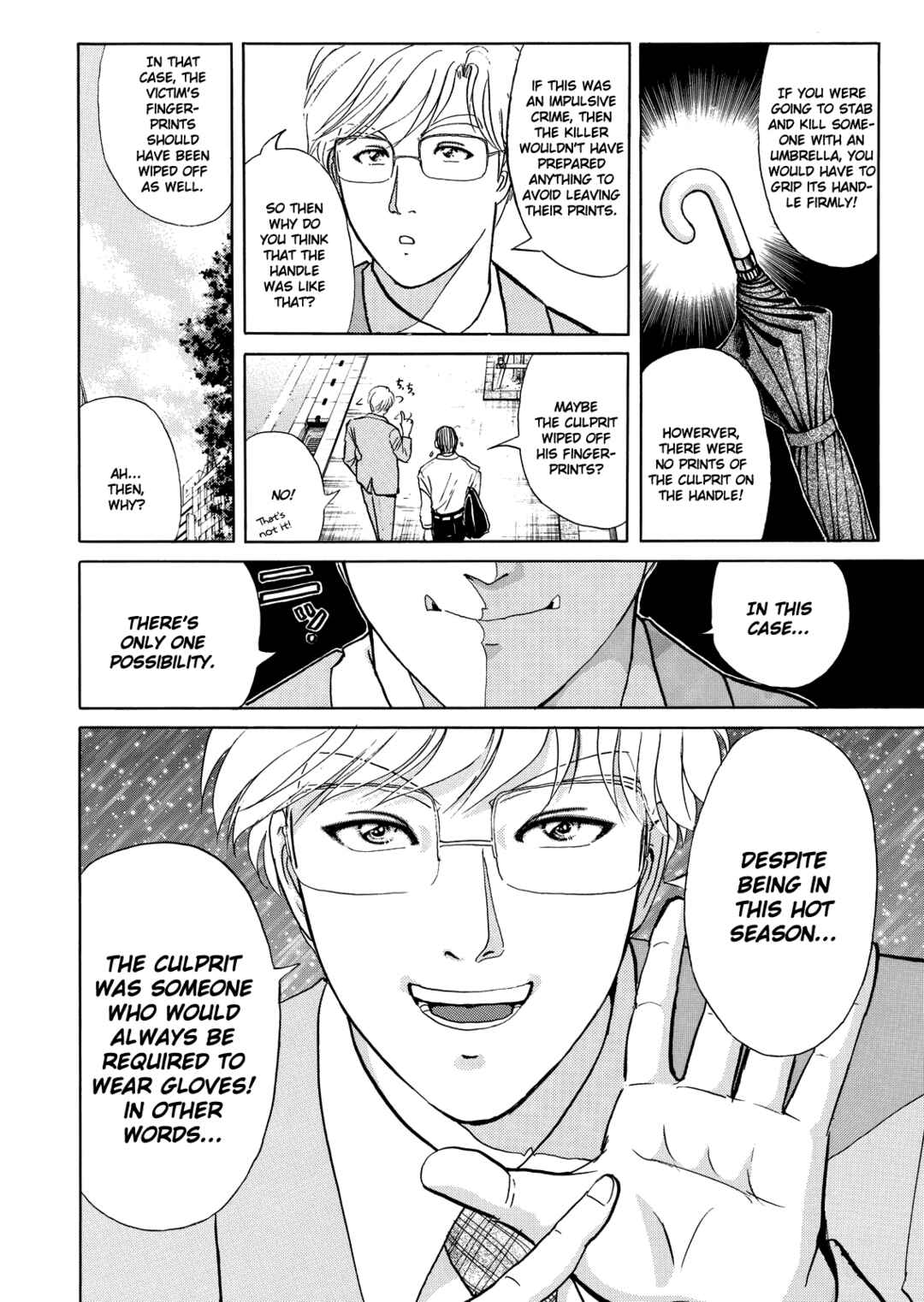 Page 21 Chapter 2 Superintendent Akechis Pretty Case Files