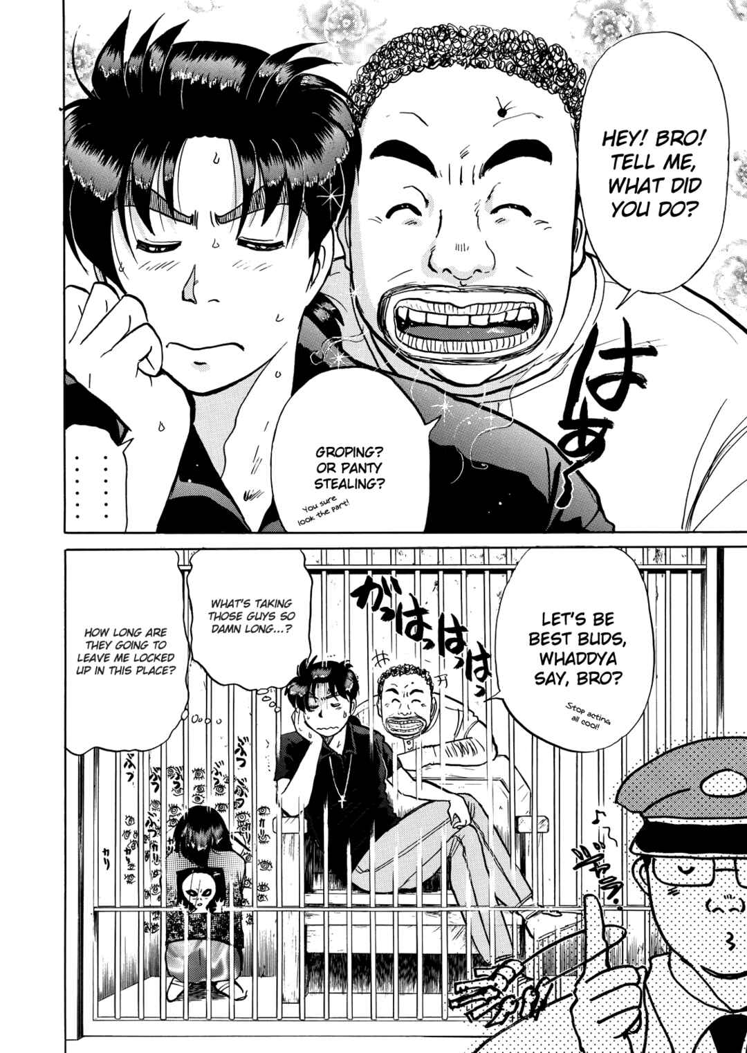Page 23 Chapter 2 Superintendent Akechis Pretty Case Files