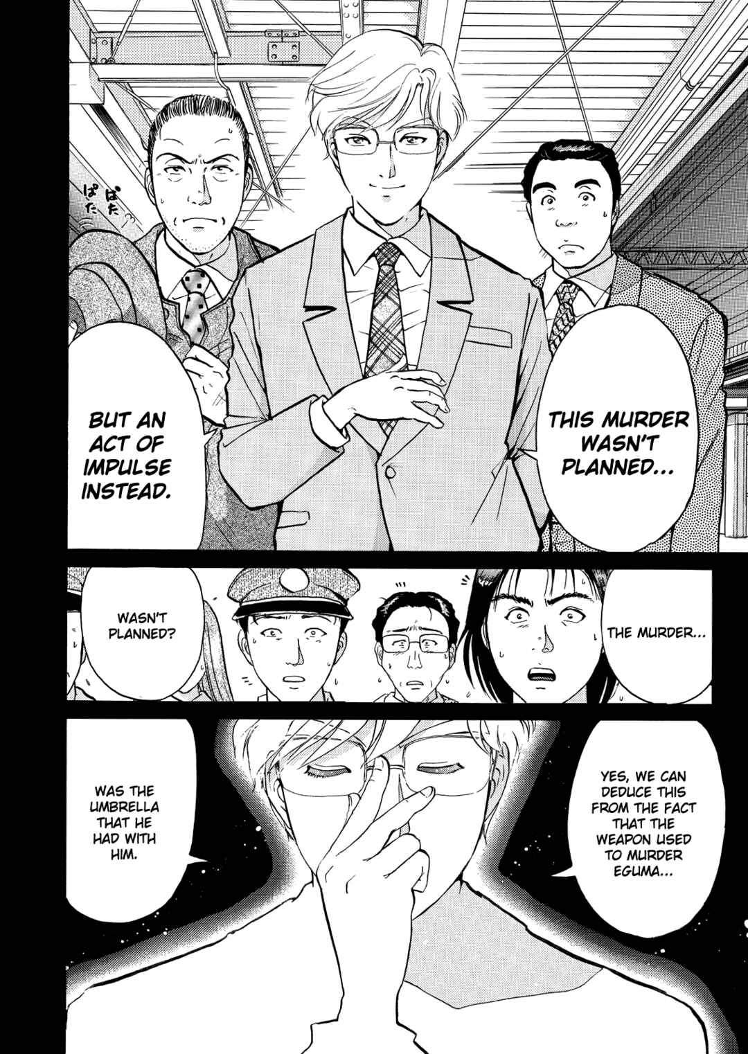 Page 3 Chapter 2 Superintendent Akechis Pretty Case Files