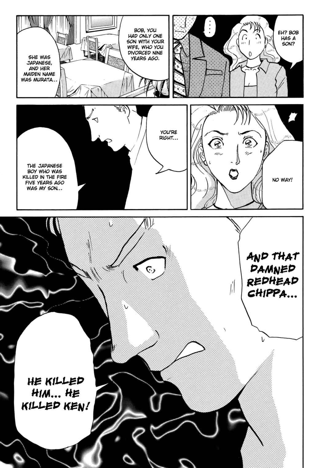 Page 14 Chapter 10 Superintendent Akechis Pretty Case Files