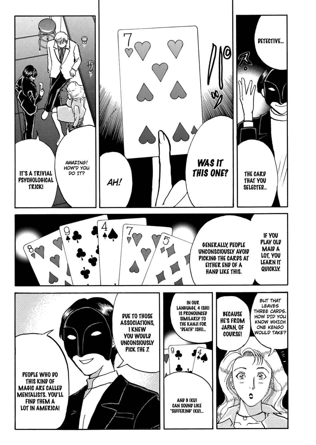 Page 18 Chapter 10 Superintendent Akechis Pretty Case Files