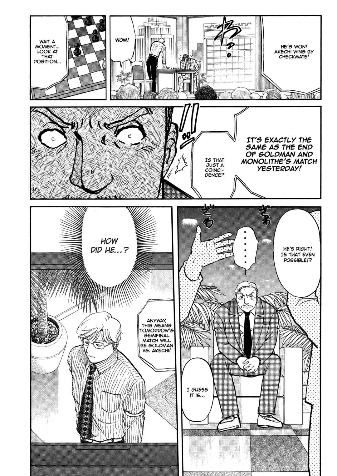 Page 13 Chapter 6 Superintendent Akechis Pretty Case Files