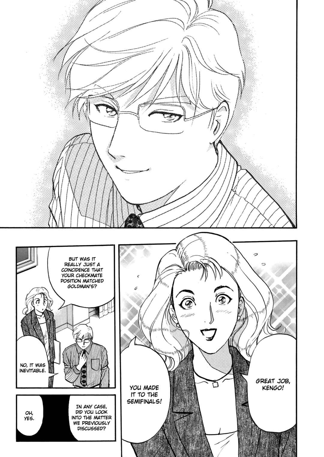 Page 14 Chapter 6 Superintendent Akechis Pretty Case Files