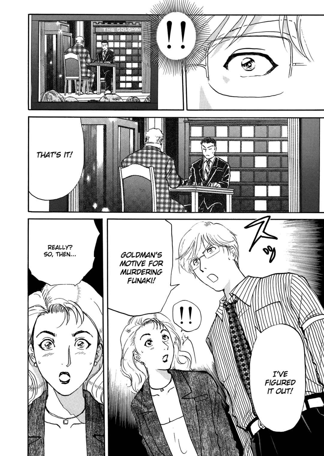 Page 17 Chapter 6 Superintendent Akechis Pretty Case Files