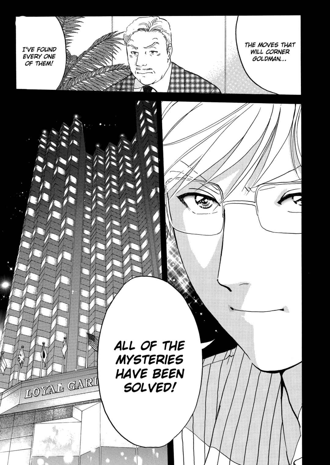 Page 18 Chapter 6 Superintendent Akechis Pretty Case Files