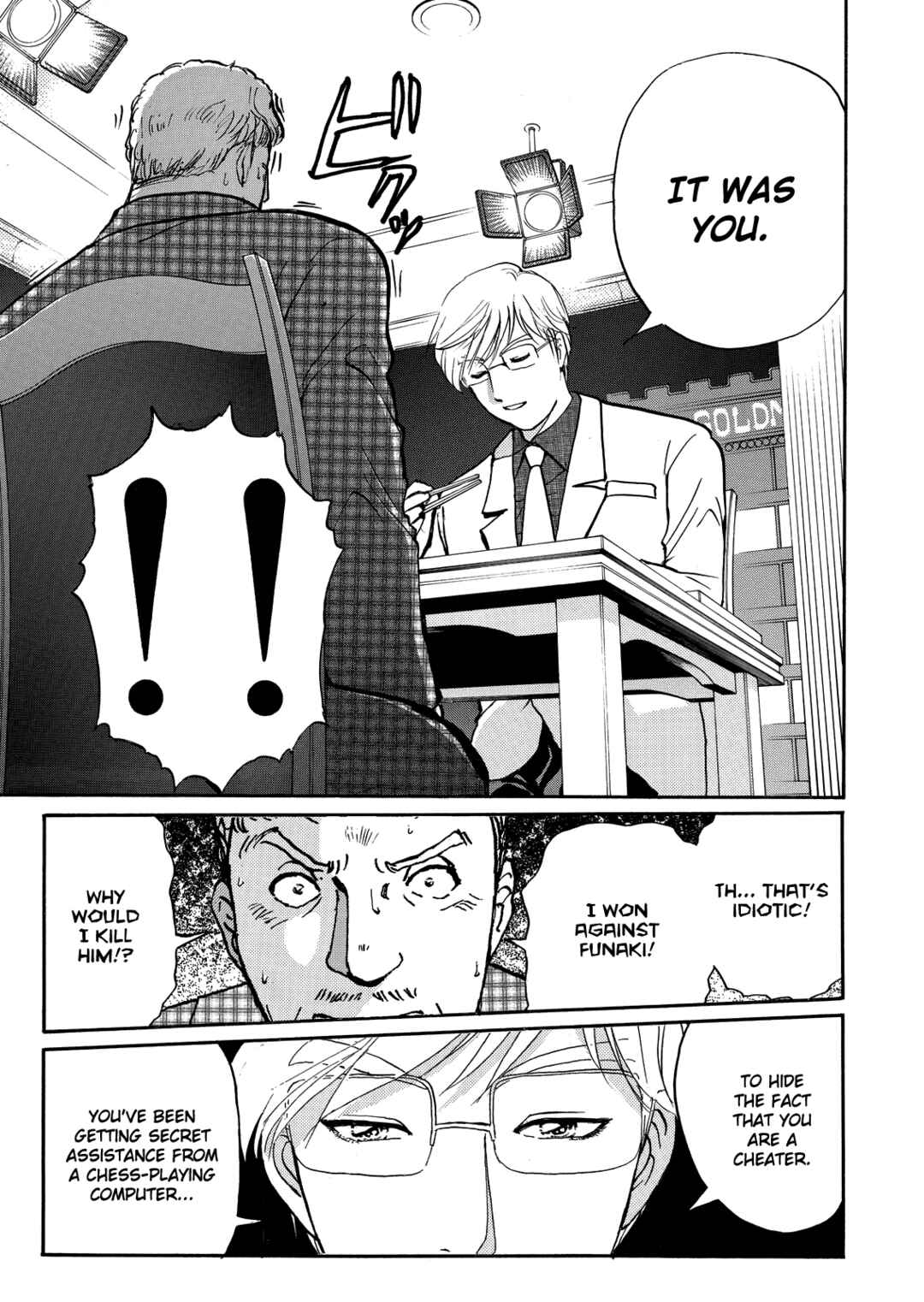 Page 22 Chapter 6 Superintendent Akechis Pretty Case Files
