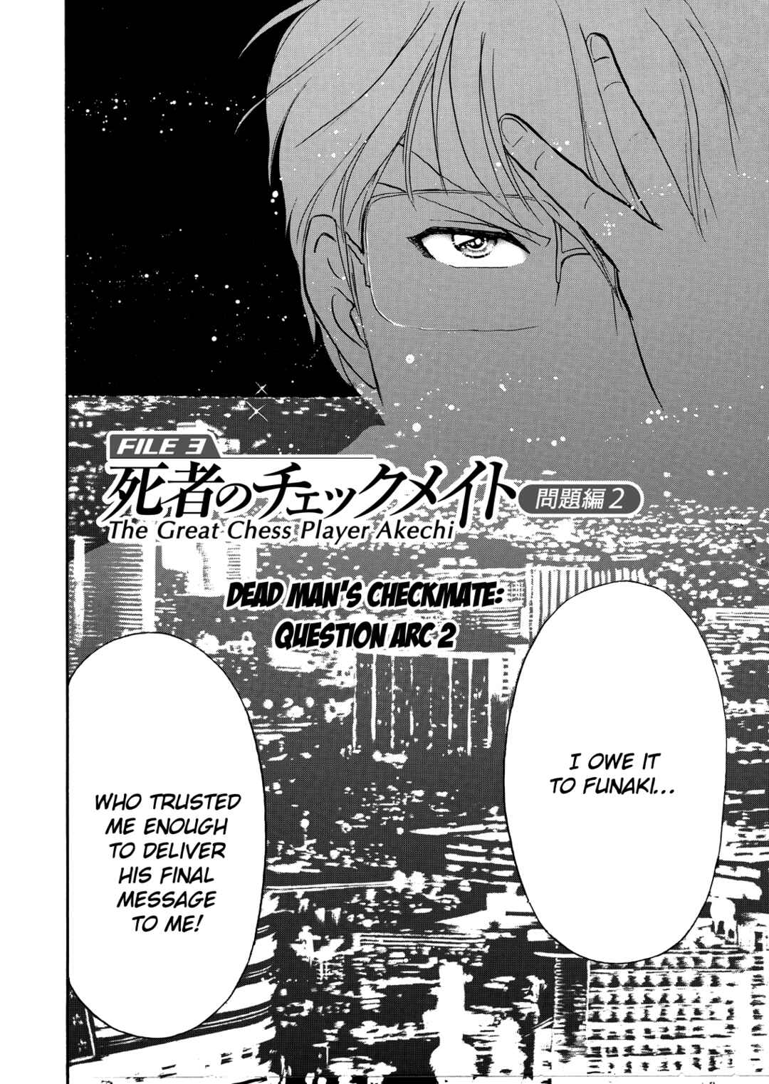 Page 3 Chapter 6 Superintendent Akechis Pretty Case Files