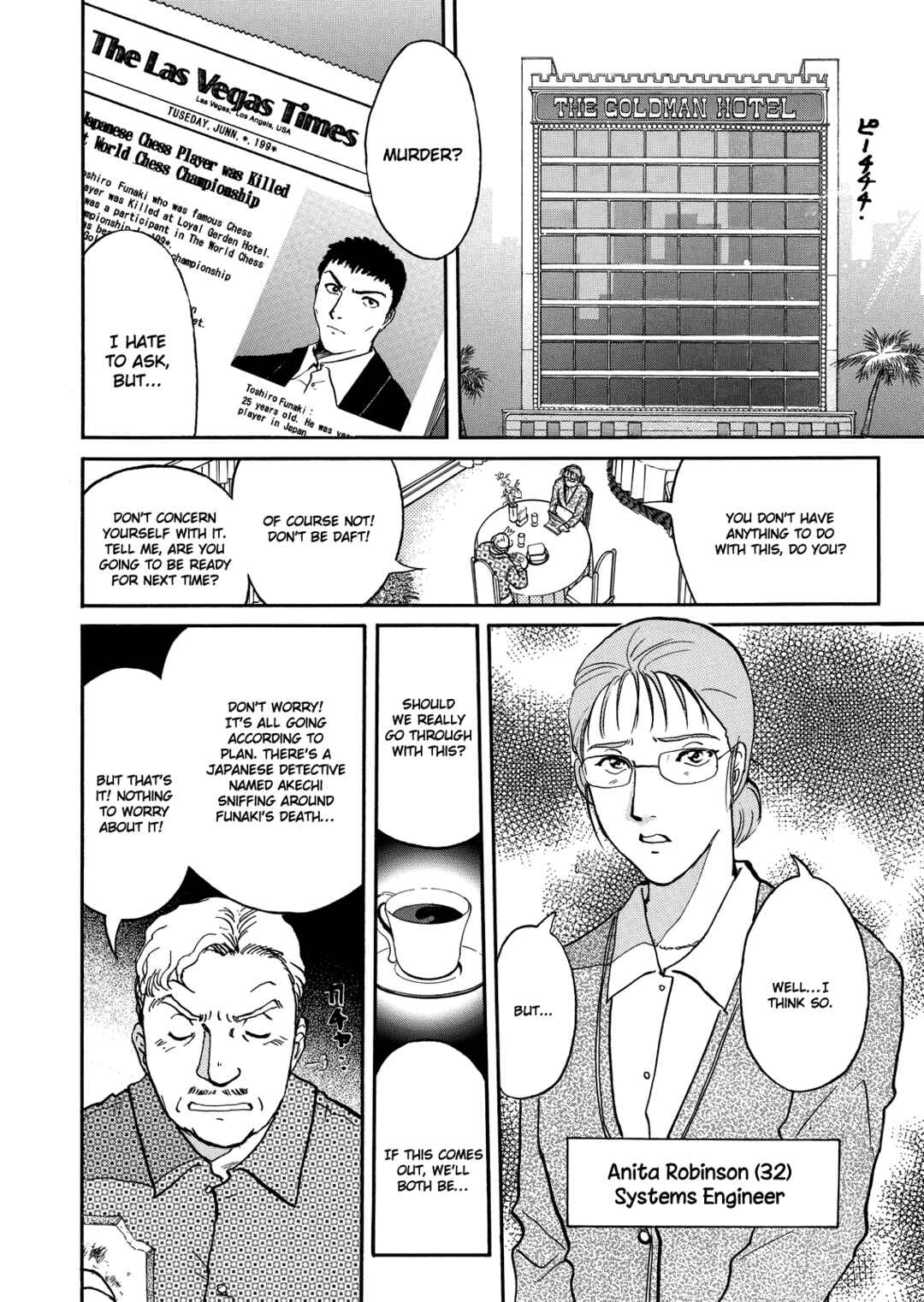 Page 5 Chapter 6 Superintendent Akechis Pretty Case Files