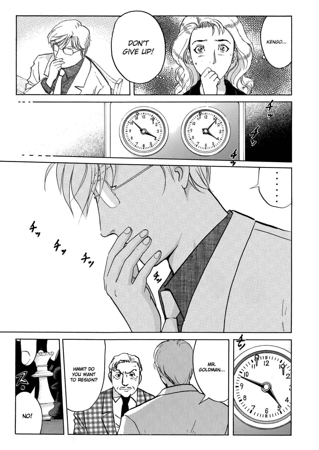 Page 10 Chapter 7 Superintendent Akechis Pretty Case Files