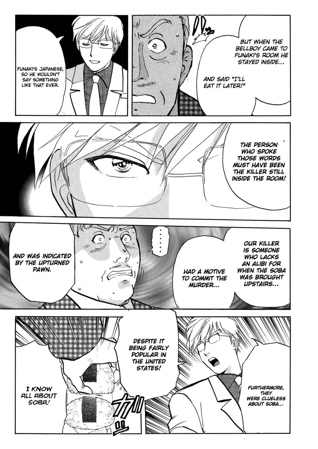 Page 18 Chapter 7 Superintendent Akechis Pretty Case Files