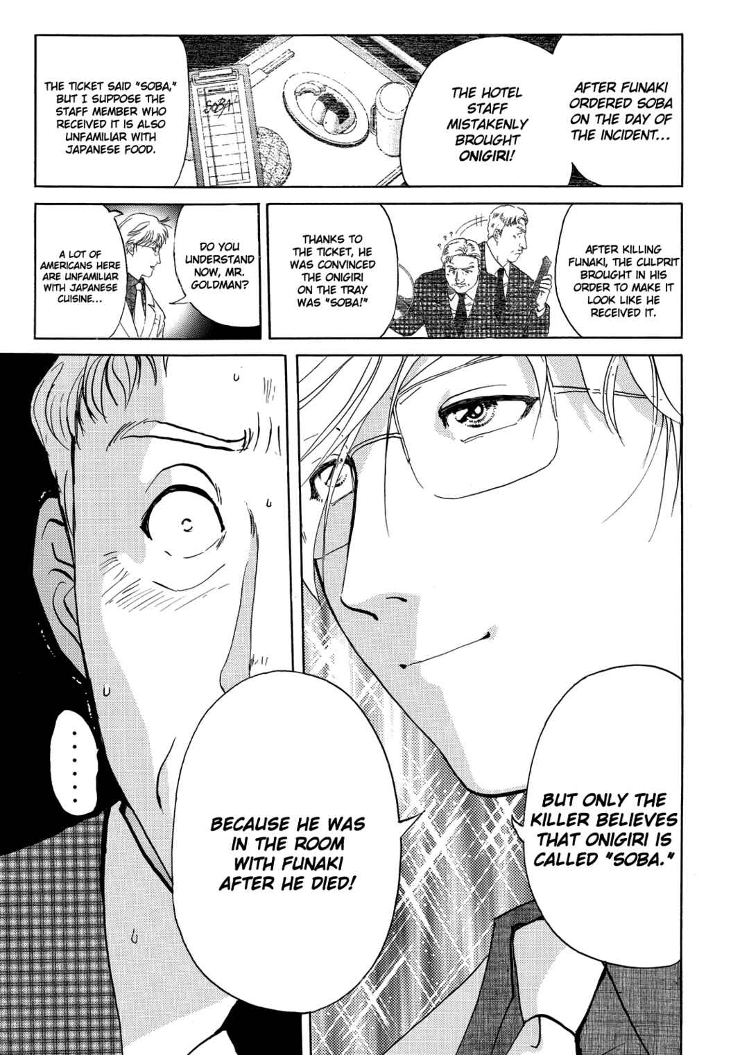 Page 20 Chapter 7 Superintendent Akechis Pretty Case Files
