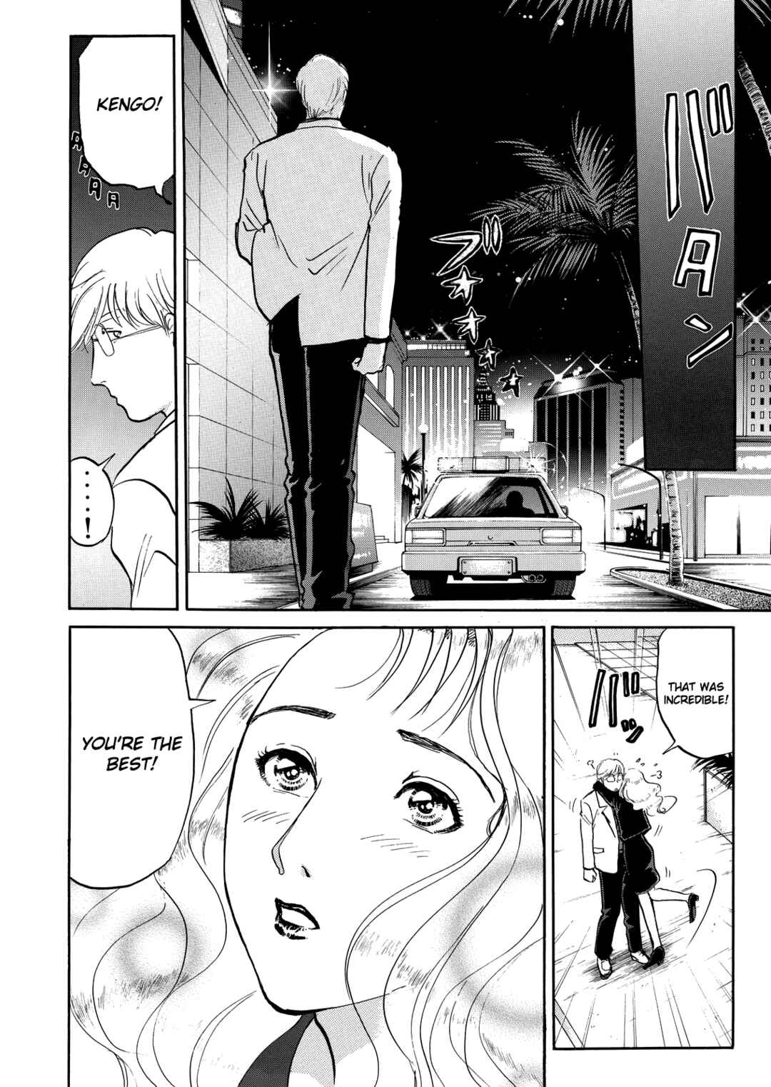 Page 23 Chapter 7 Superintendent Akechis Pretty Case Files