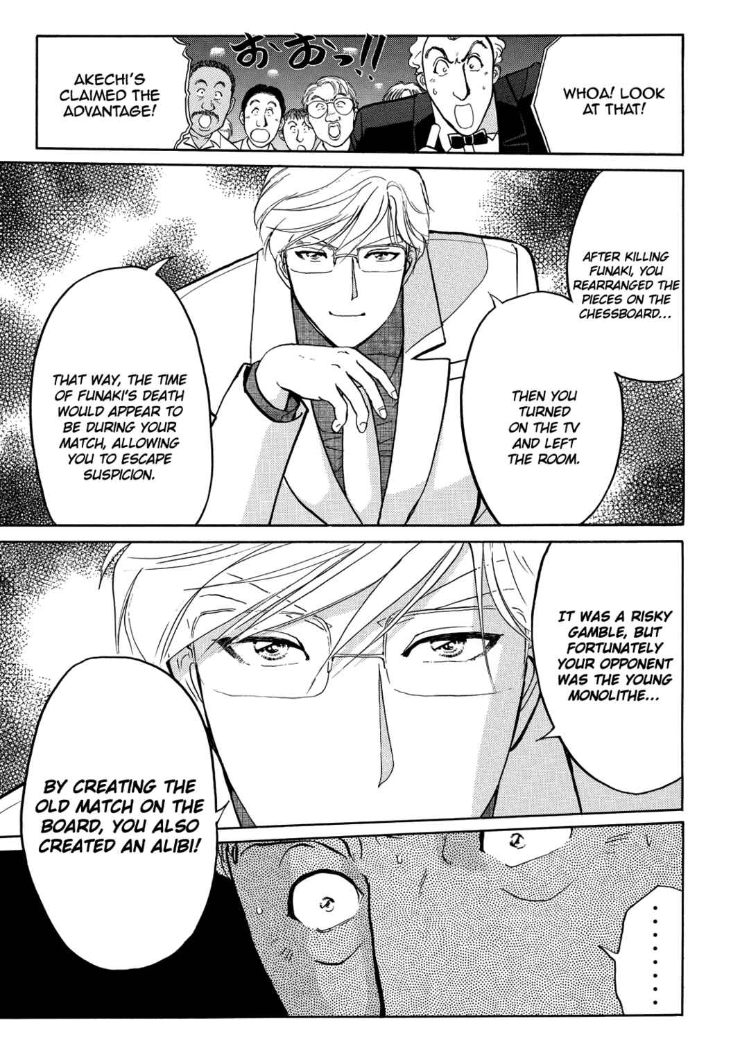 Page 4 Chapter 7 Superintendent Akechis Pretty Case Files