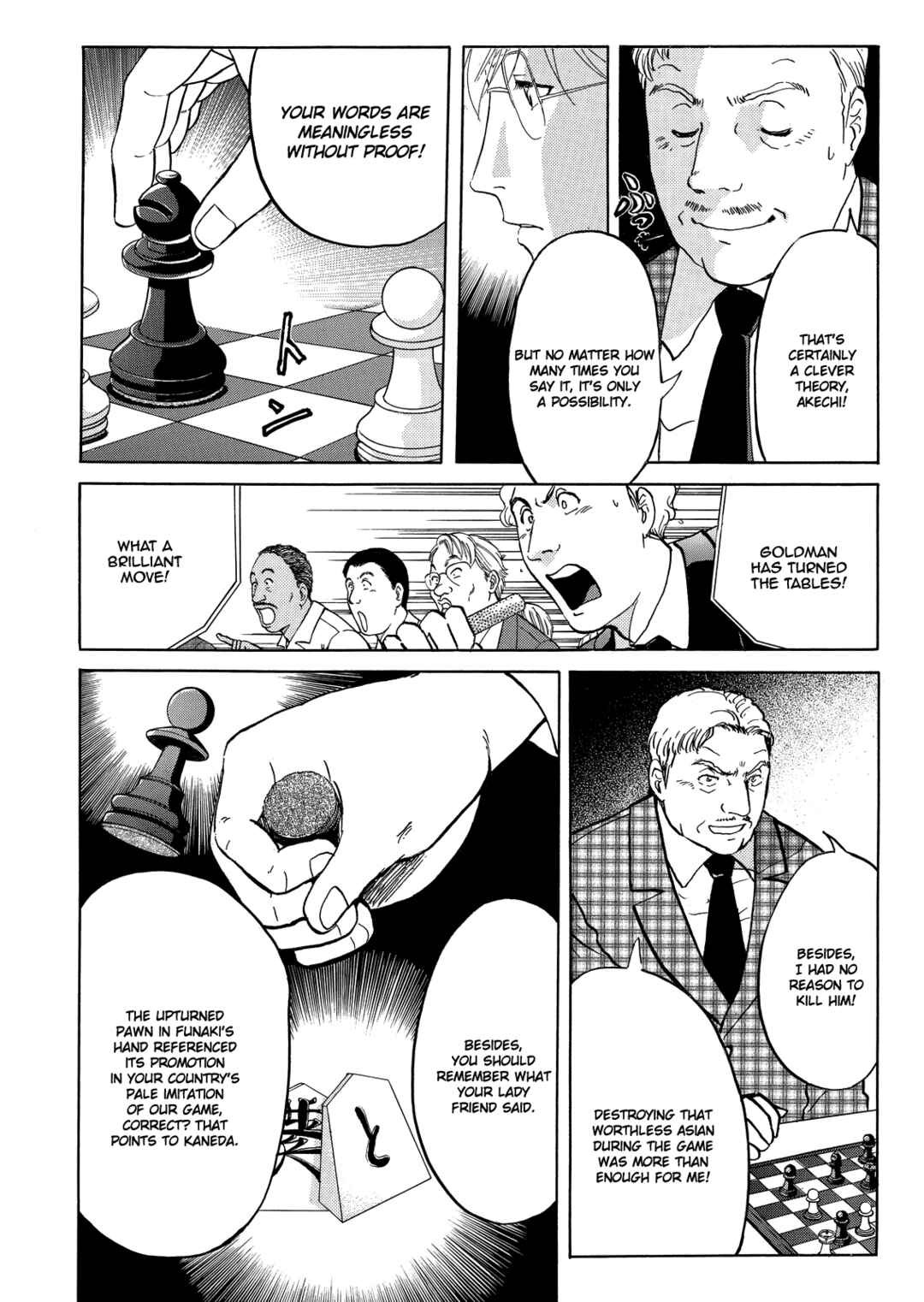 Page 5 Chapter 7 Superintendent Akechis Pretty Case Files