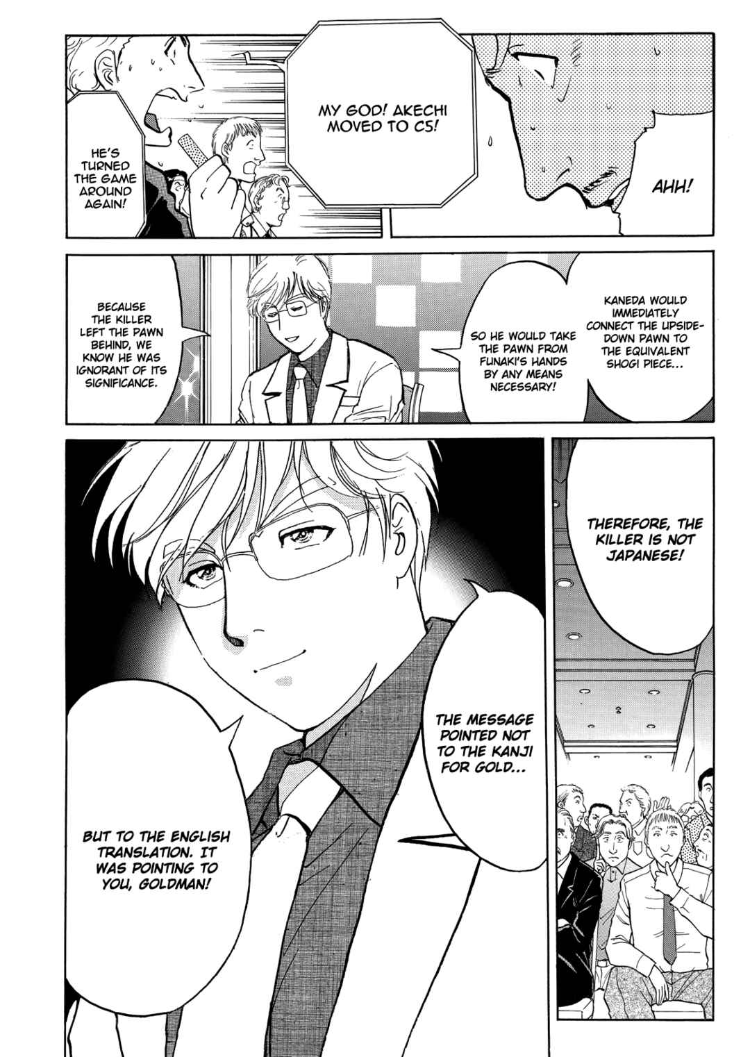 Page 7 Chapter 7 Superintendent Akechis Pretty Case Files
