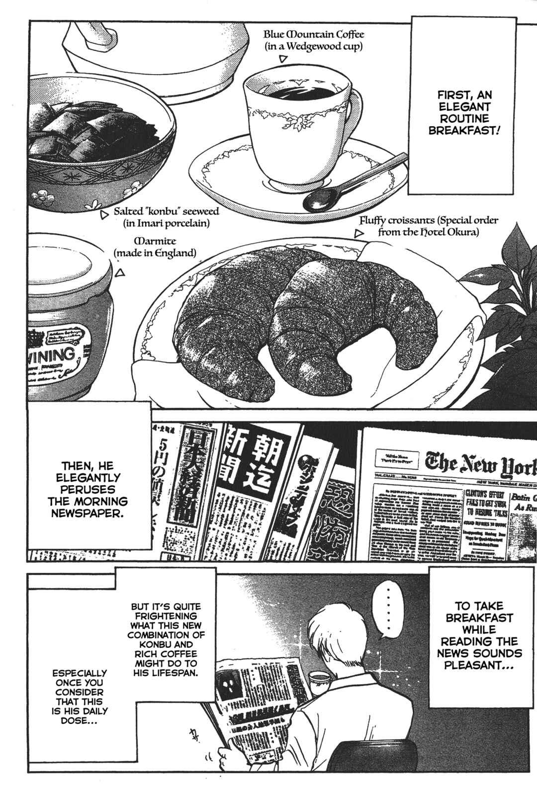 Page 4 Chapter 10.5 Superintendent Akechis Pretty Case Files