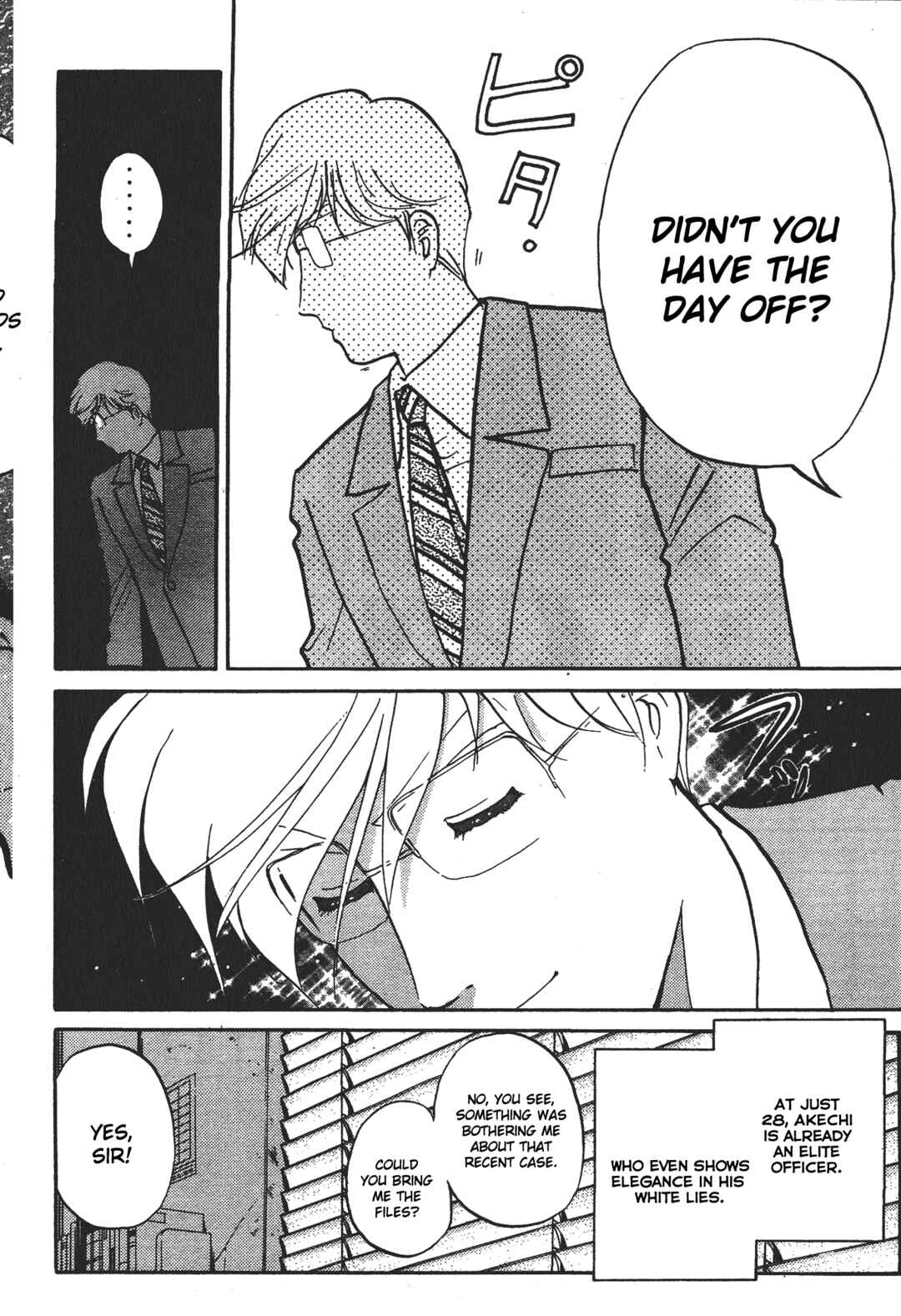Page 6 Chapter 10.5 Superintendent Akechis Pretty Case Files
