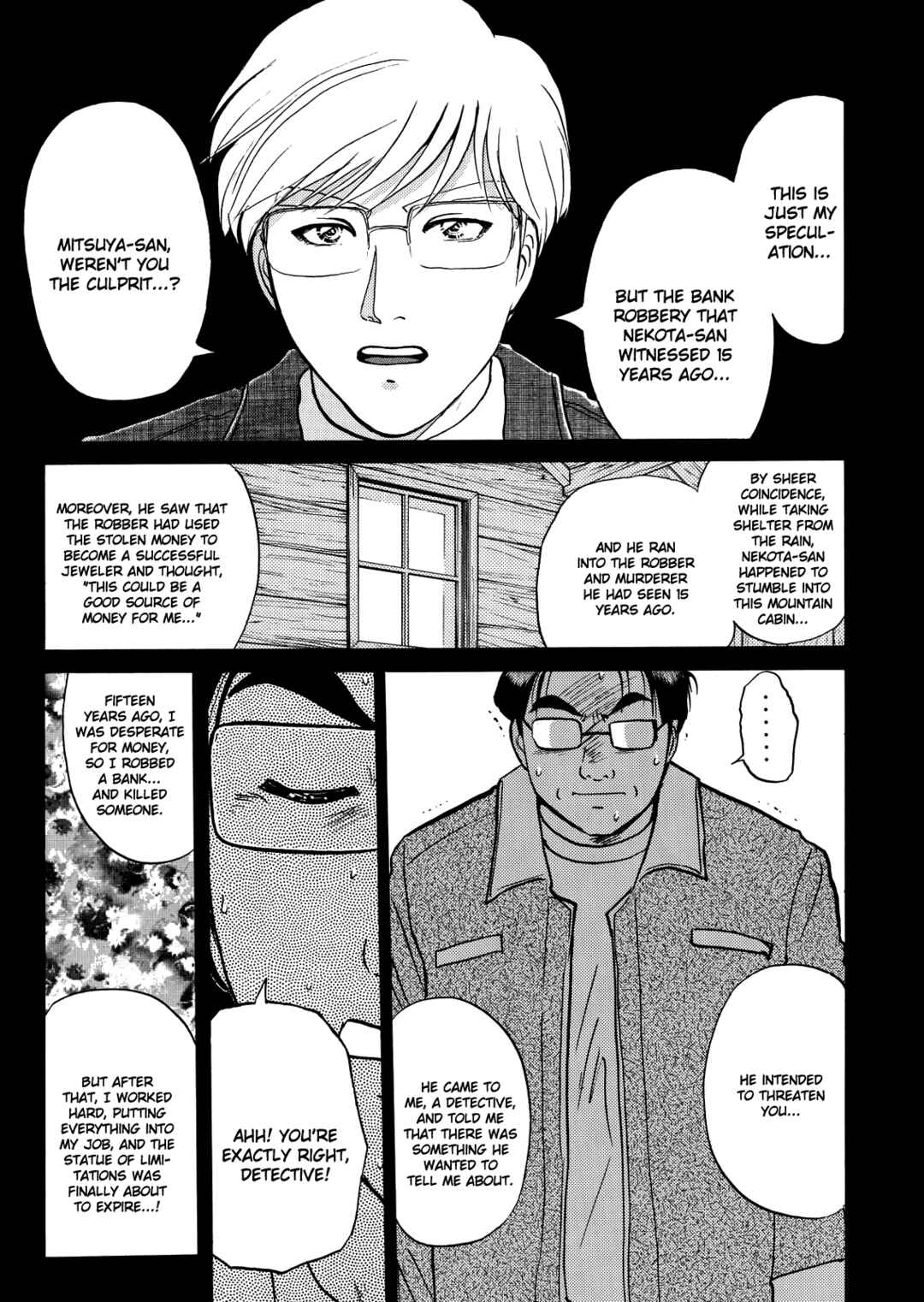 Page 16 Chapter 4 Superintendent Akechis Pretty Case Files