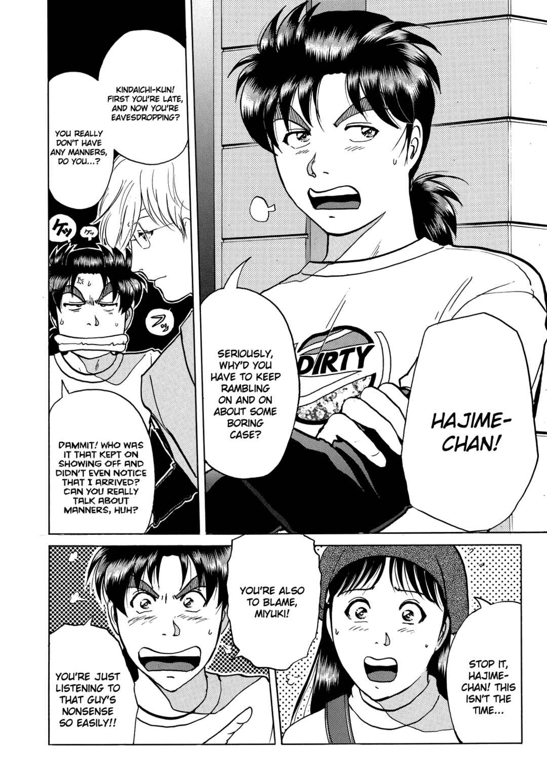 Page 21 Chapter 4 Superintendent Akechis Pretty Case Files