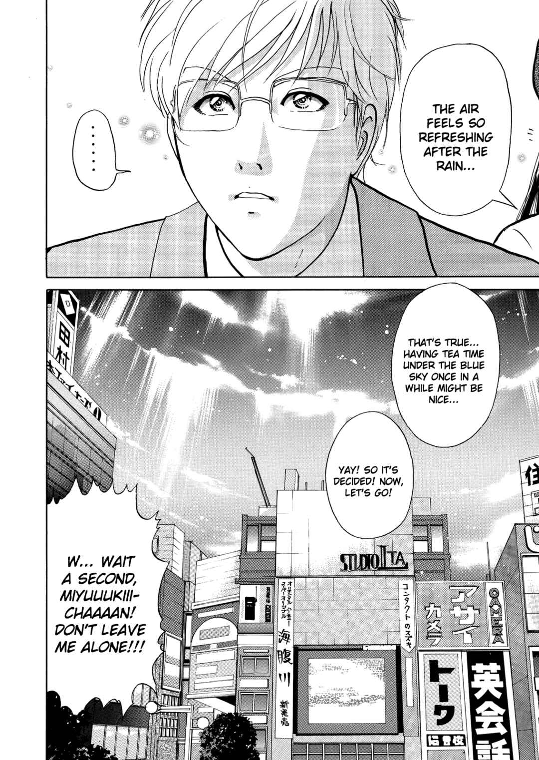 Page 23 Chapter 4 Superintendent Akechis Pretty Case Files
