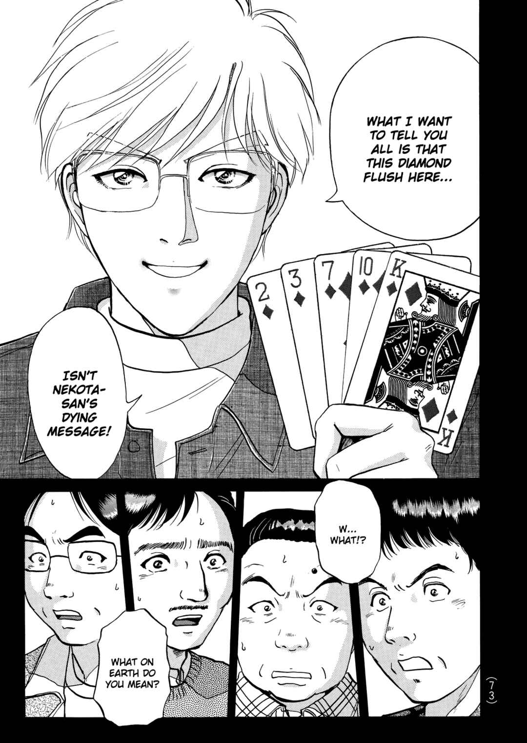 Page 4 Chapter 4 Superintendent Akechis Pretty Case Files