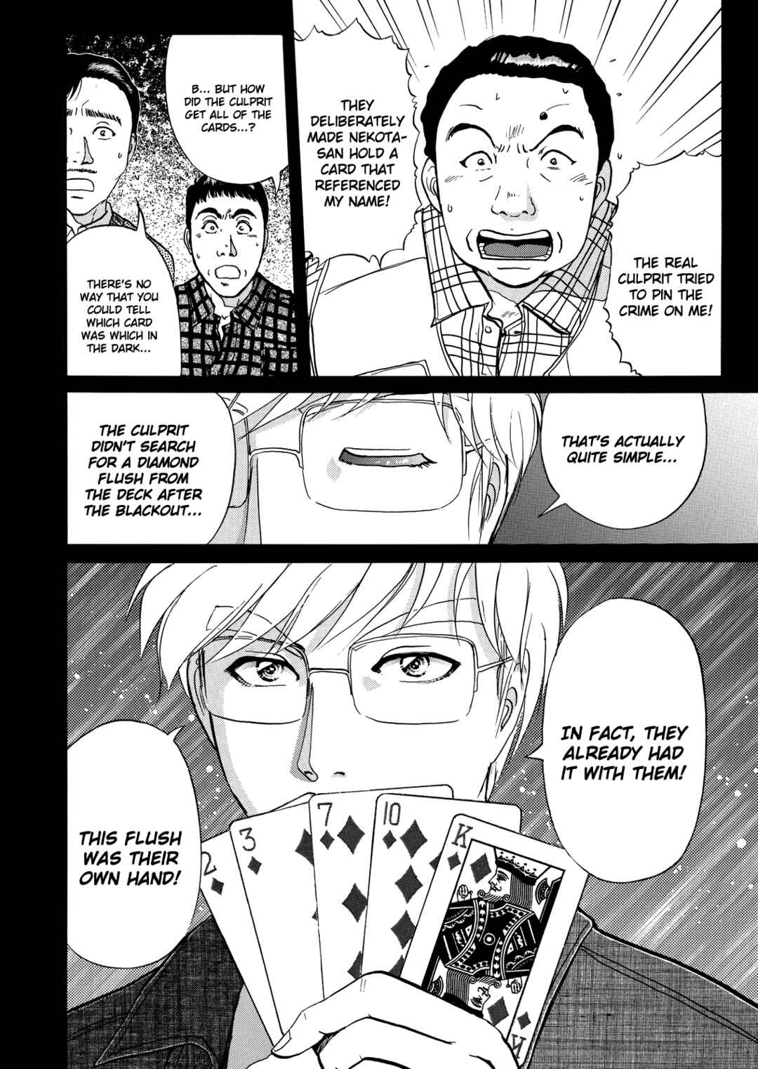 Page 7 Chapter 4 Superintendent Akechis Pretty Case Files