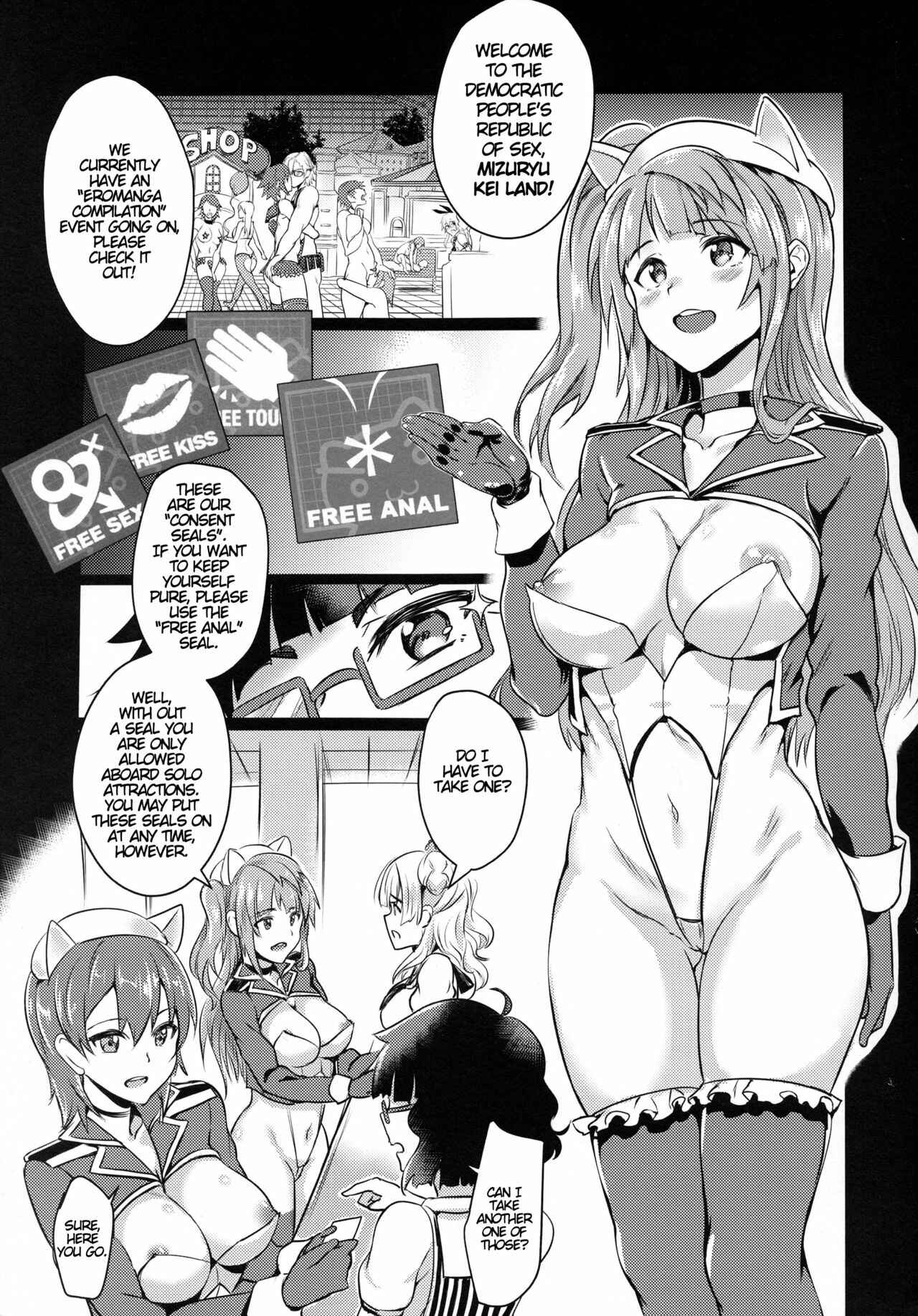 Page 4 Chapter Unknown_2f0e Oshiete! Galko-chan - Oideyo! Galko-chan! Galko wa, Mizuryu Kei Land ni Ikutte Hontou Desu ka? (Doujinshi)