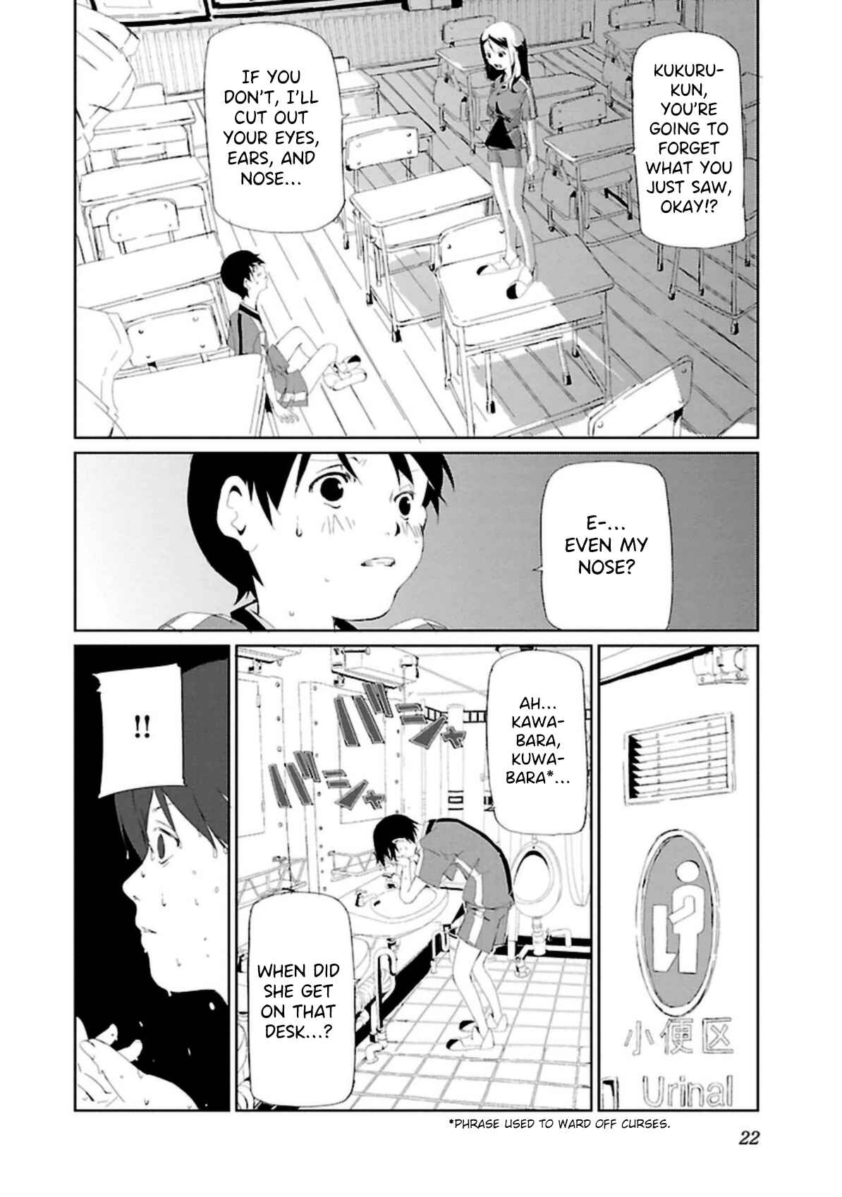 Page 23 Chapter 1 Sokubakuai ~Kareshi wo Hikikomoraseru 100 no Houhou~