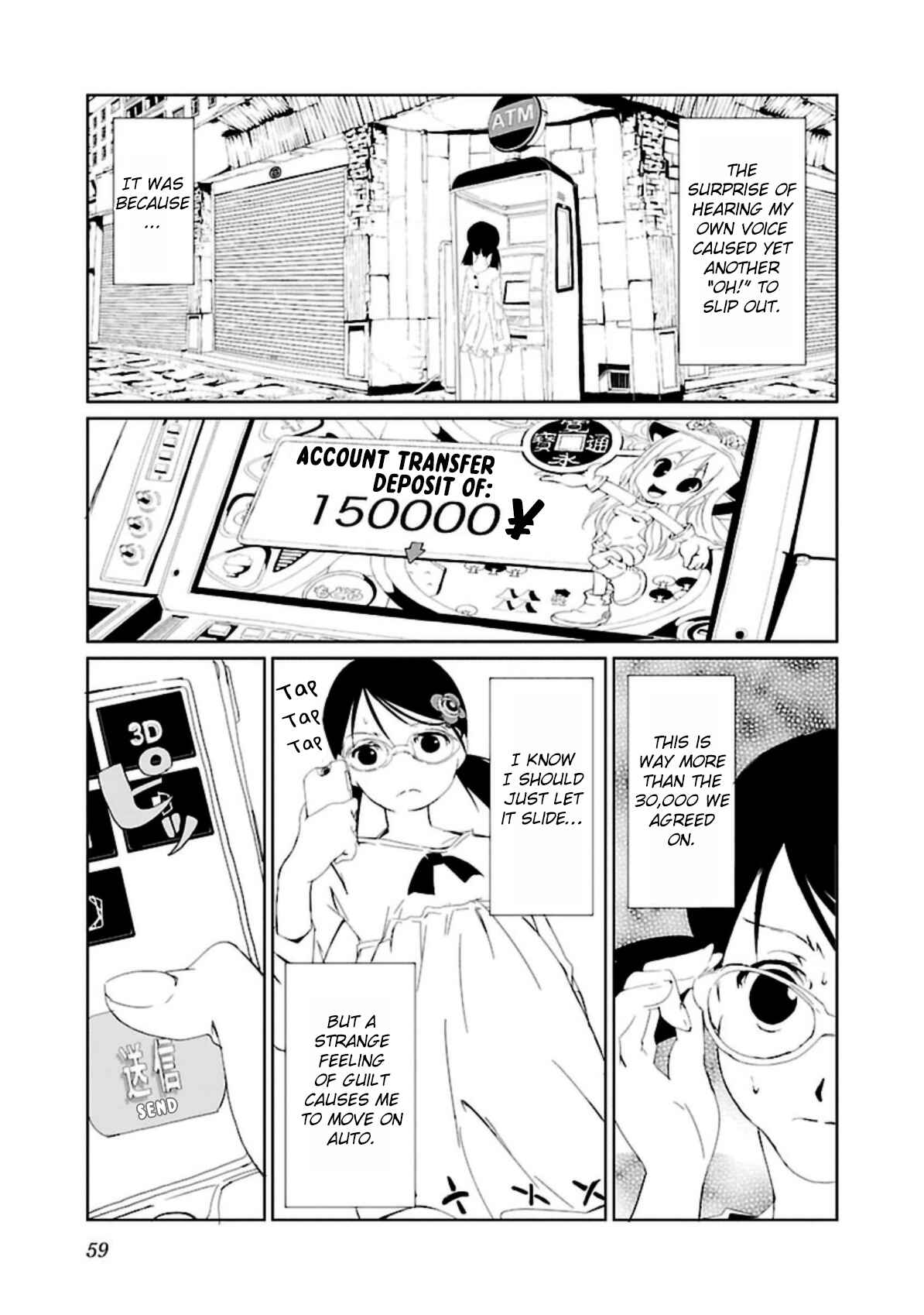 Page 15 Chapter 3 Sokubakuai ~Kareshi wo Hikikomoraseru 100 no Houhou~