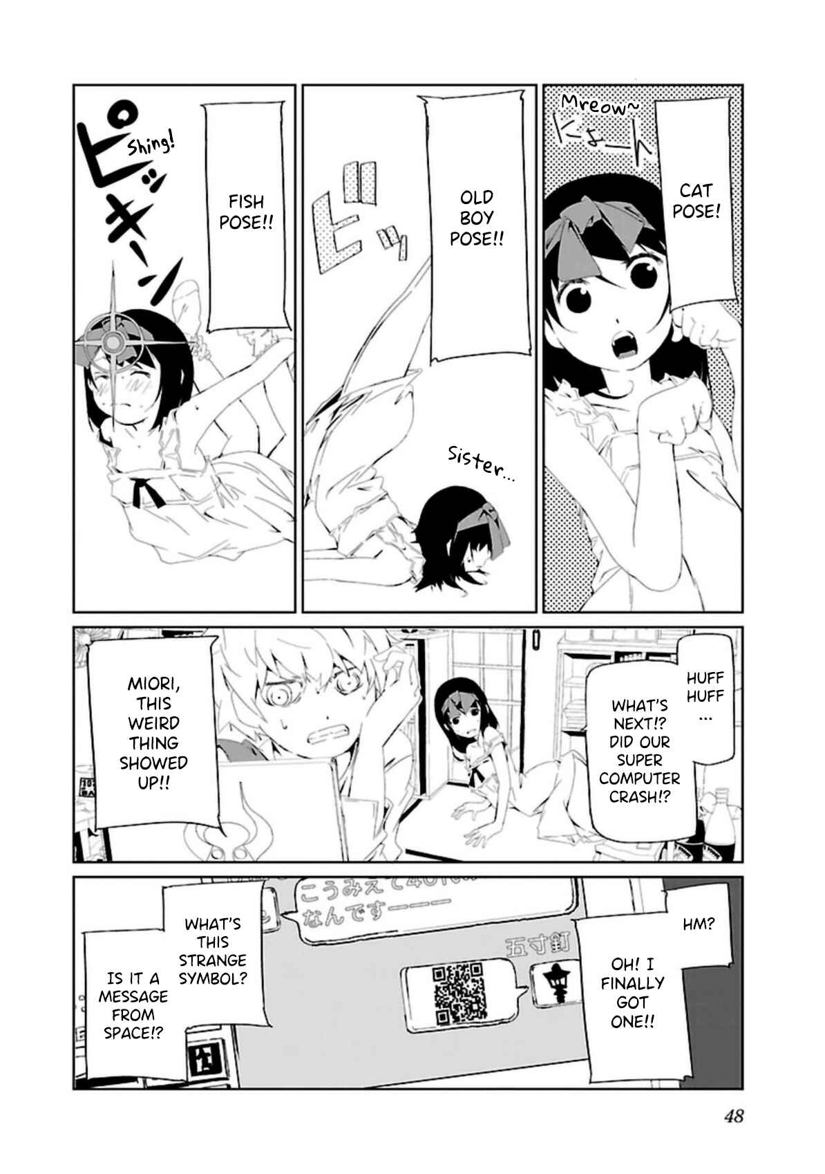 Page 4 Chapter 3 Sokubakuai ~Kareshi wo Hikikomoraseru 100 no Houhou~