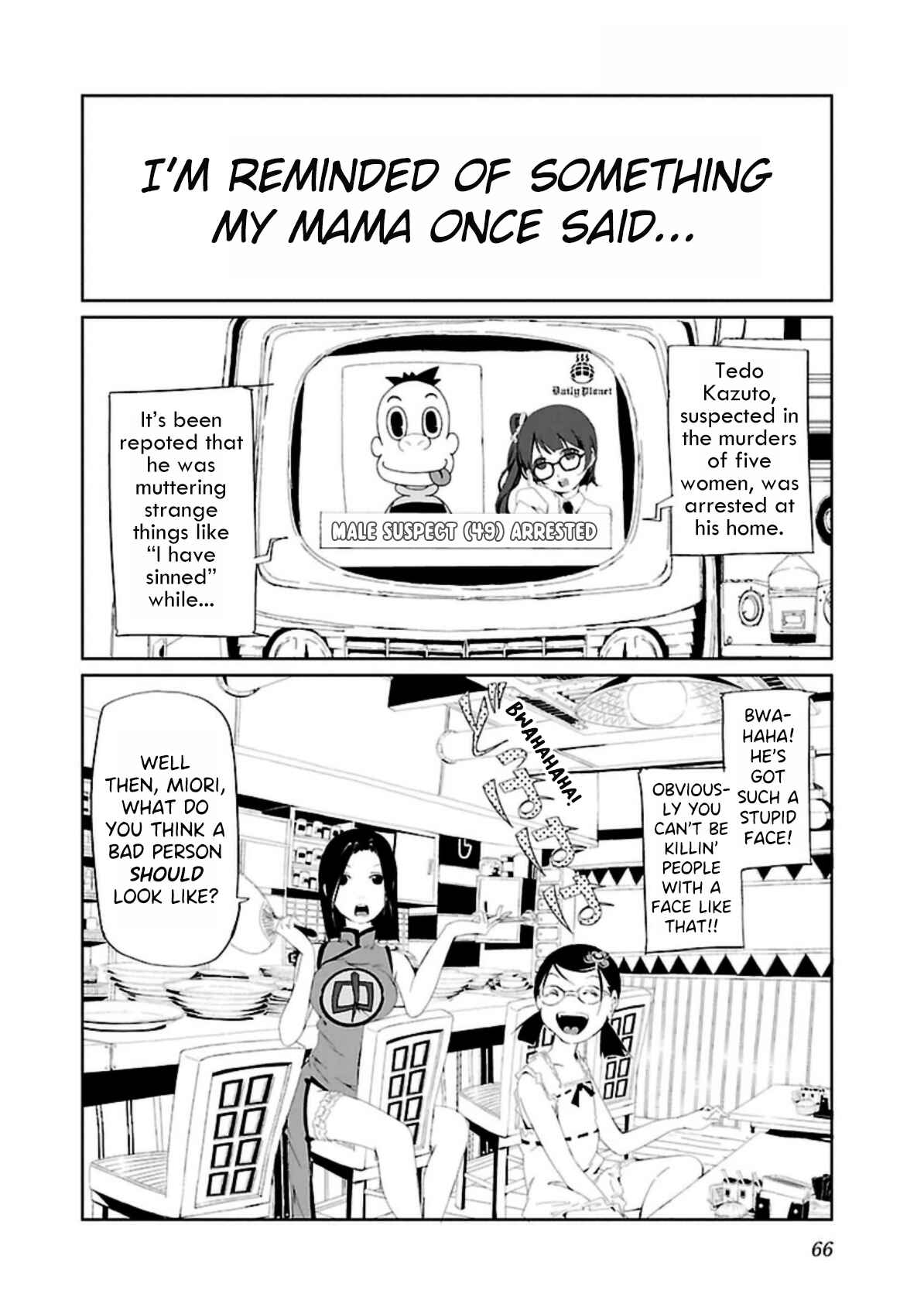 Page 2 Chapter 4 Sokubakuai ~Kareshi wo Hikikomoraseru 100 no Houhou~