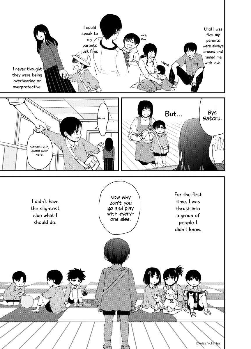 Page 10 Chapter Unknown_dfe2 I Want to See You