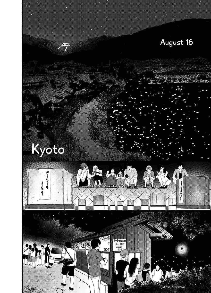 Page 3 Chapter Unknown_dfe2 I Want to See You