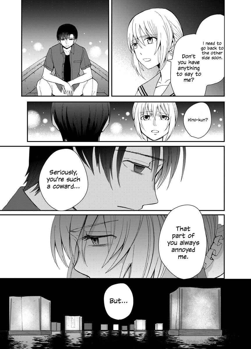 Page 34 Chapter Unknown_dfe2 I Want to See You