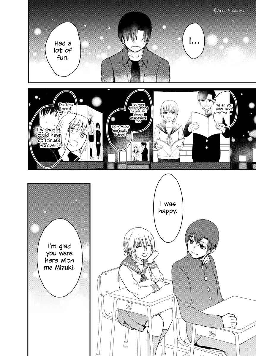 Page 43 Chapter Unknown_dfe2 I Want to See You