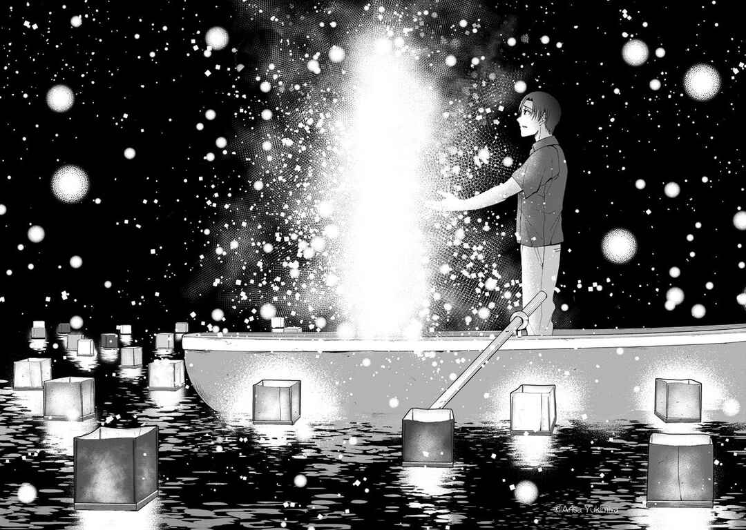 Page 45 Chapter Unknown_dfe2 I Want to See You