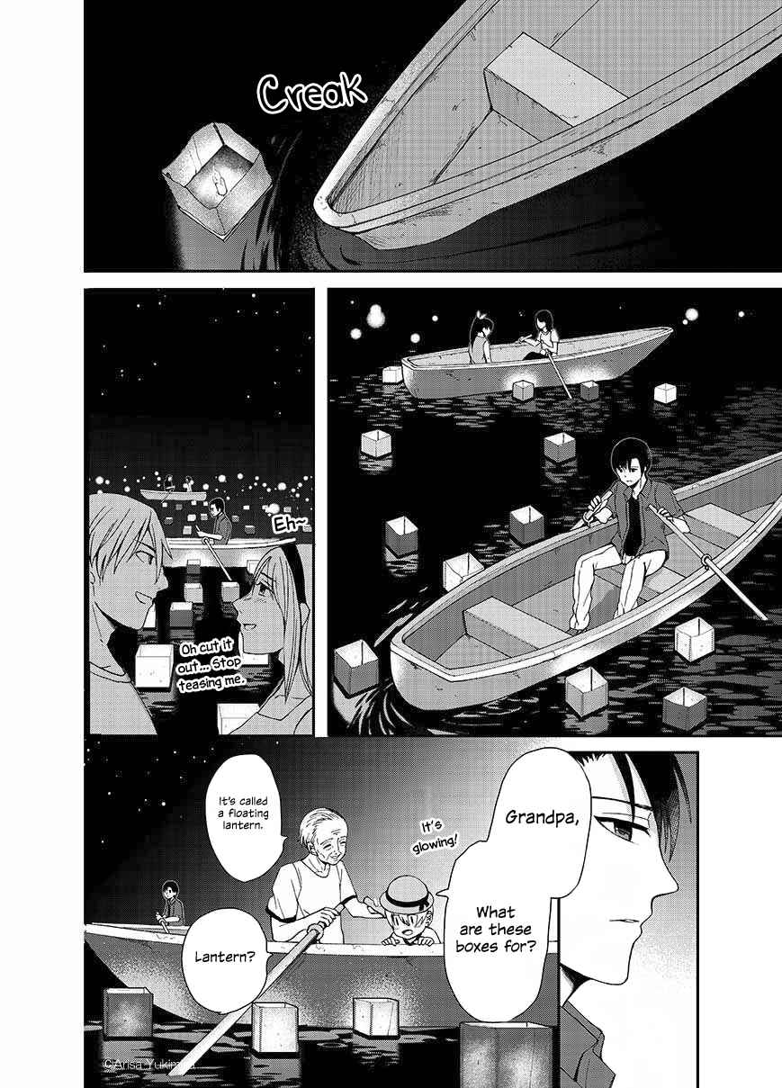 Page 5 Chapter Unknown_dfe2 I Want to See You