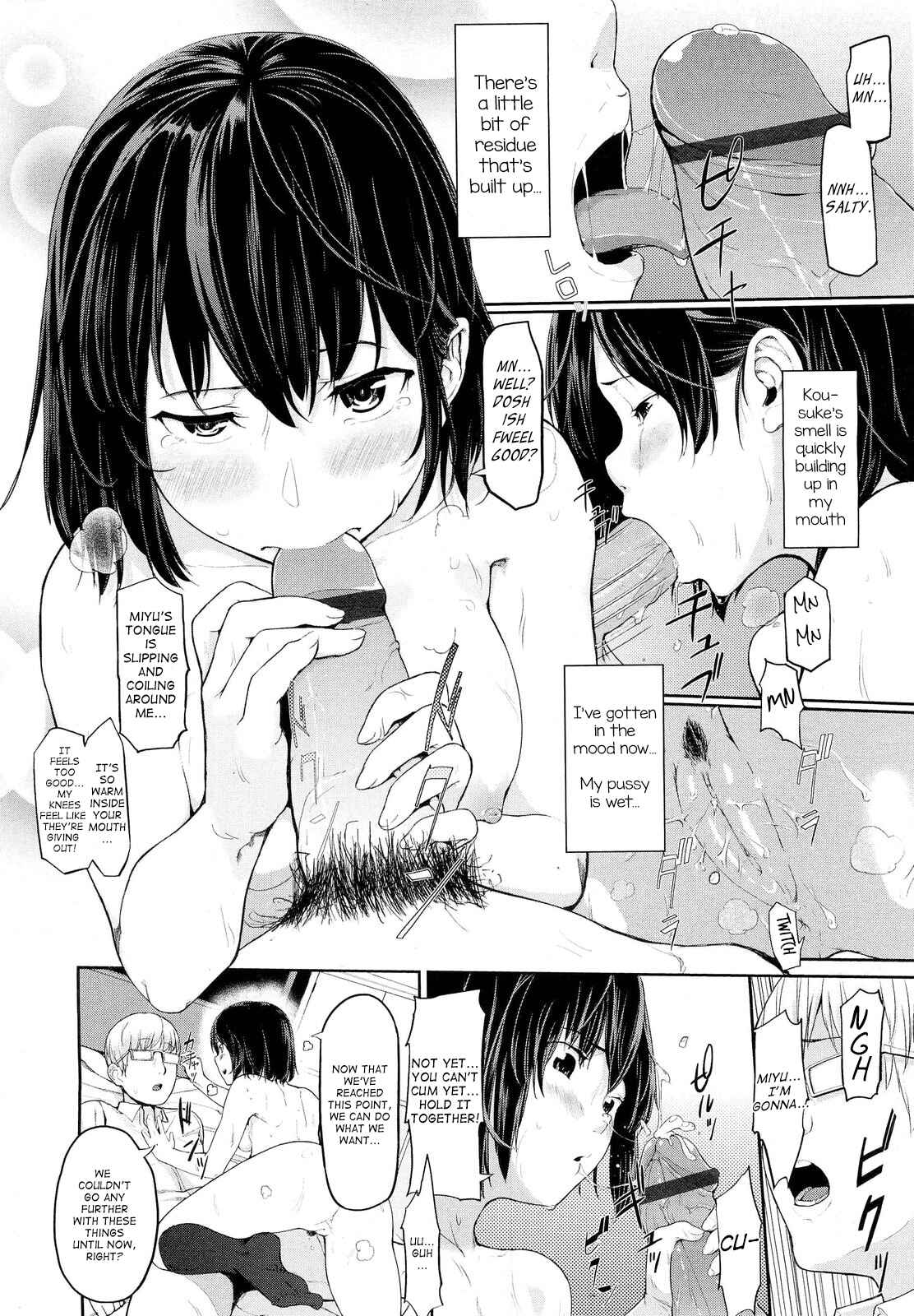 Page 10 Chapter Unknown_74cb Ase to Nioi to Keppekishou