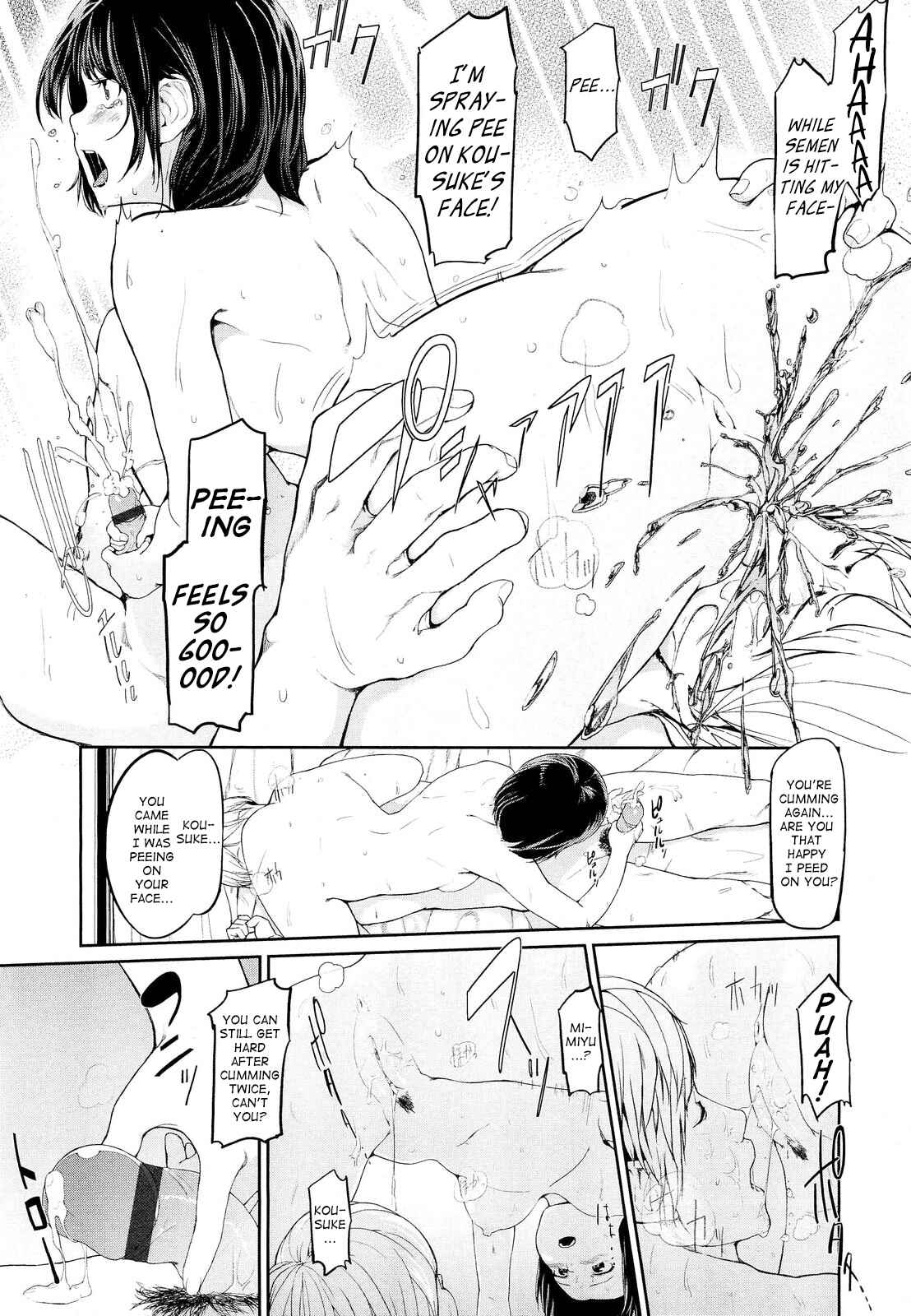 Page 13 Chapter Unknown_74cb Ase to Nioi to Keppekishou
