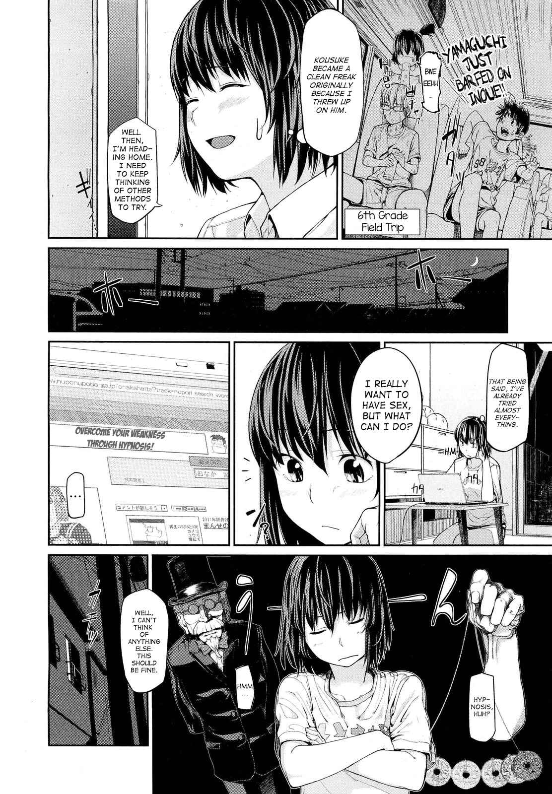 Page 4 Chapter Unknown_74cb Ase to Nioi to Keppekishou
