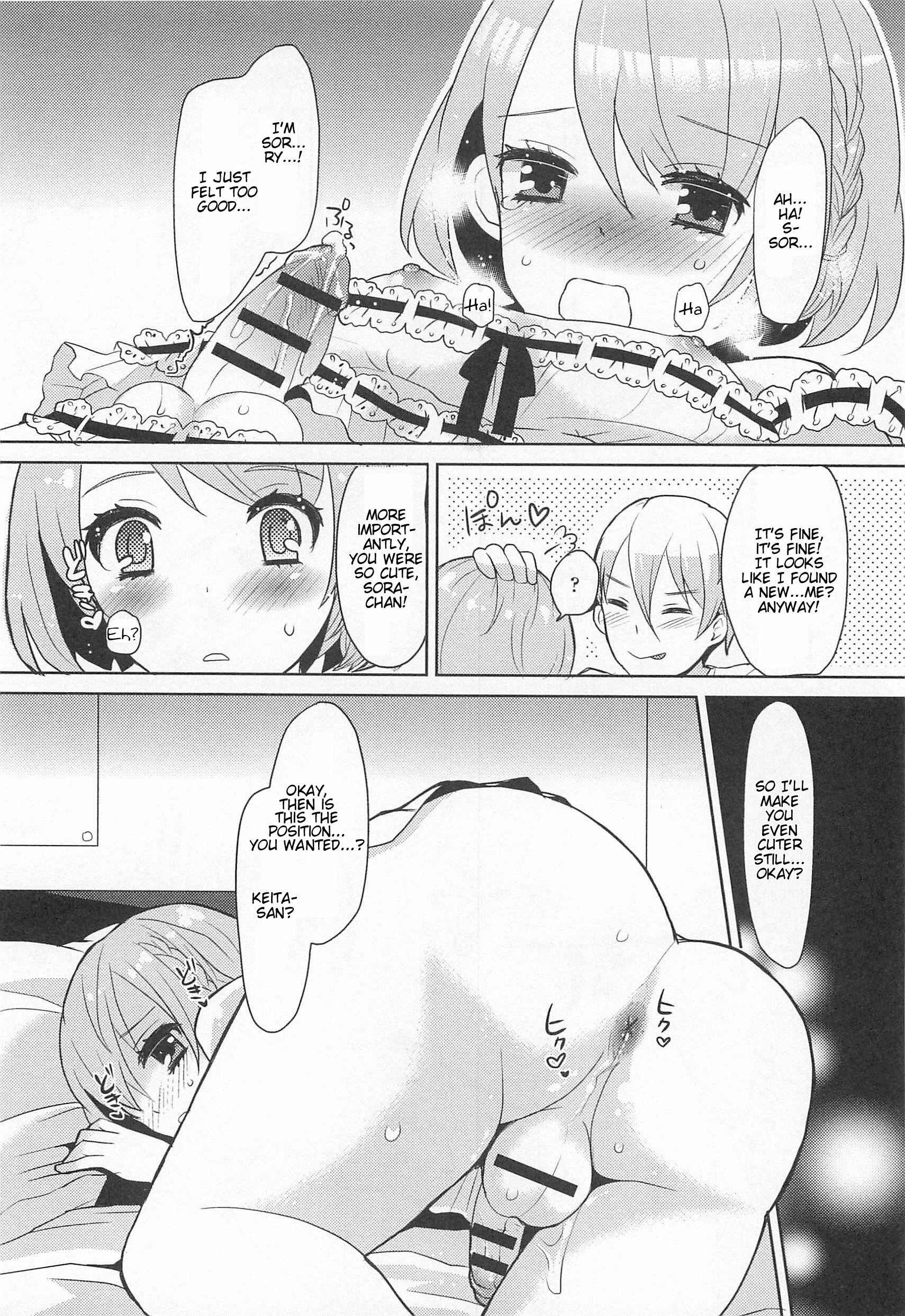 Page 12 Chapter 3 Otokonoko Uke