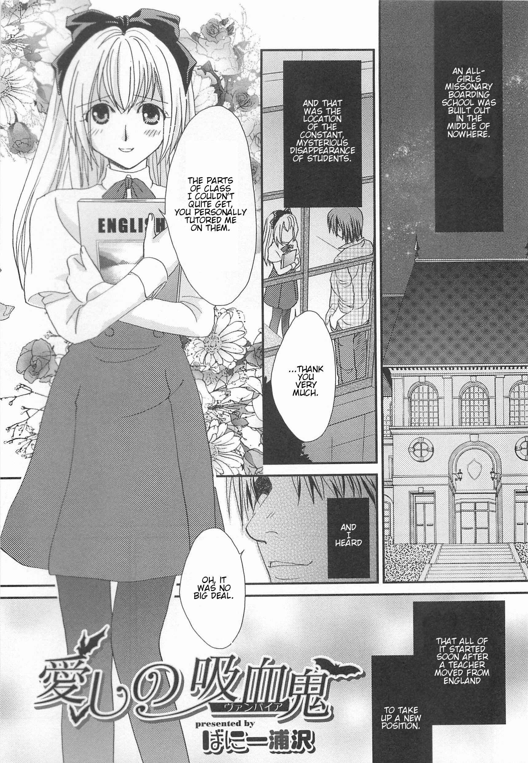 Page 1 Chapter 9 Otokonoko Uke
