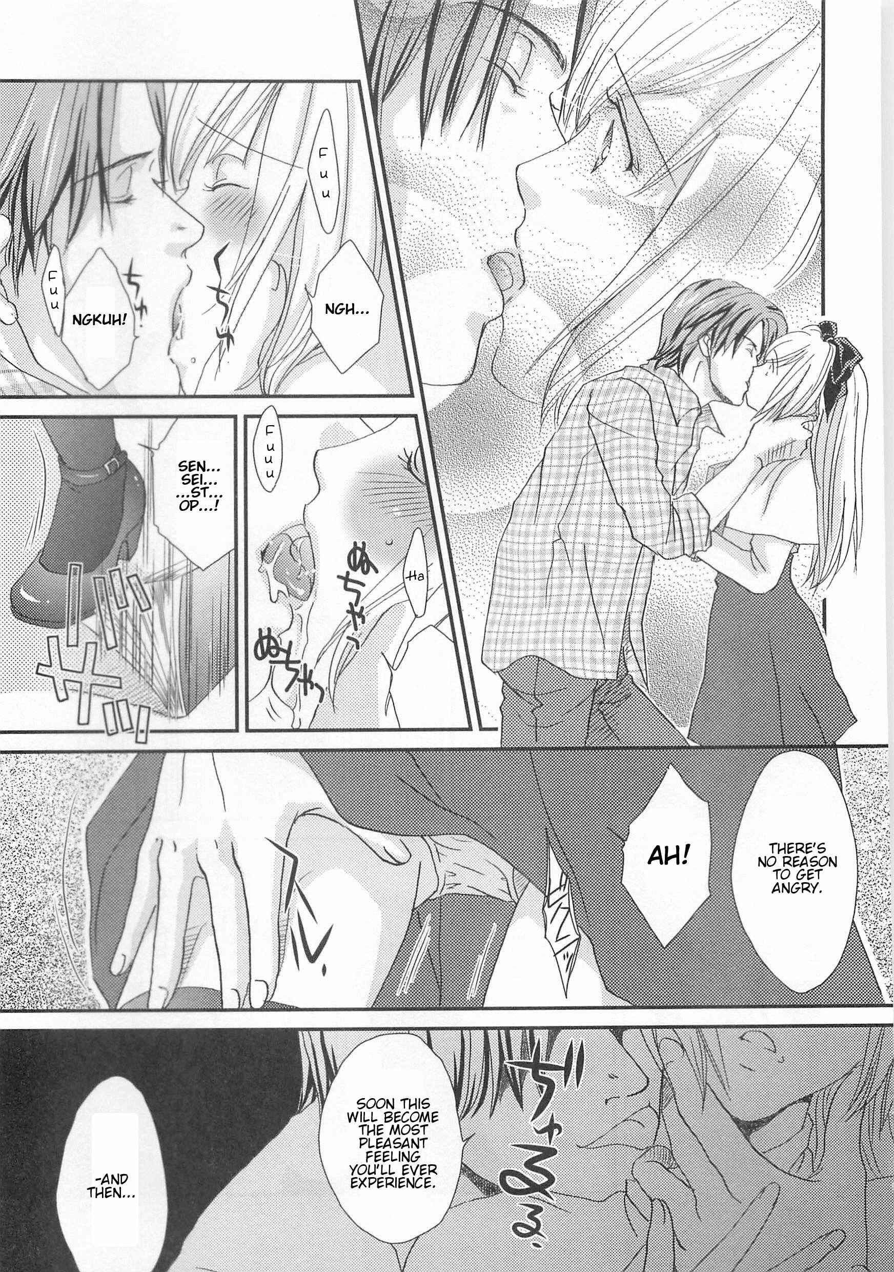 Page 3 Chapter 9 Otokonoko Uke