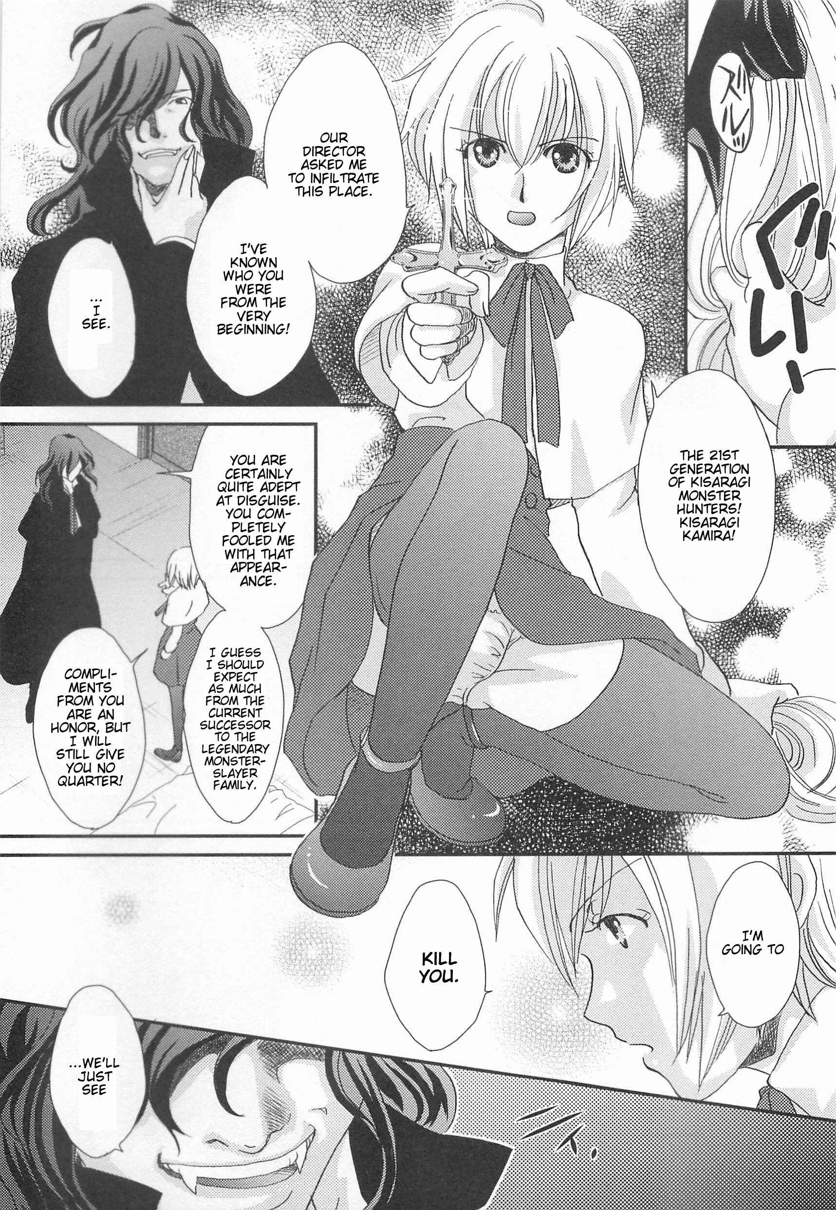 Page 5 Chapter 9 Otokonoko Uke