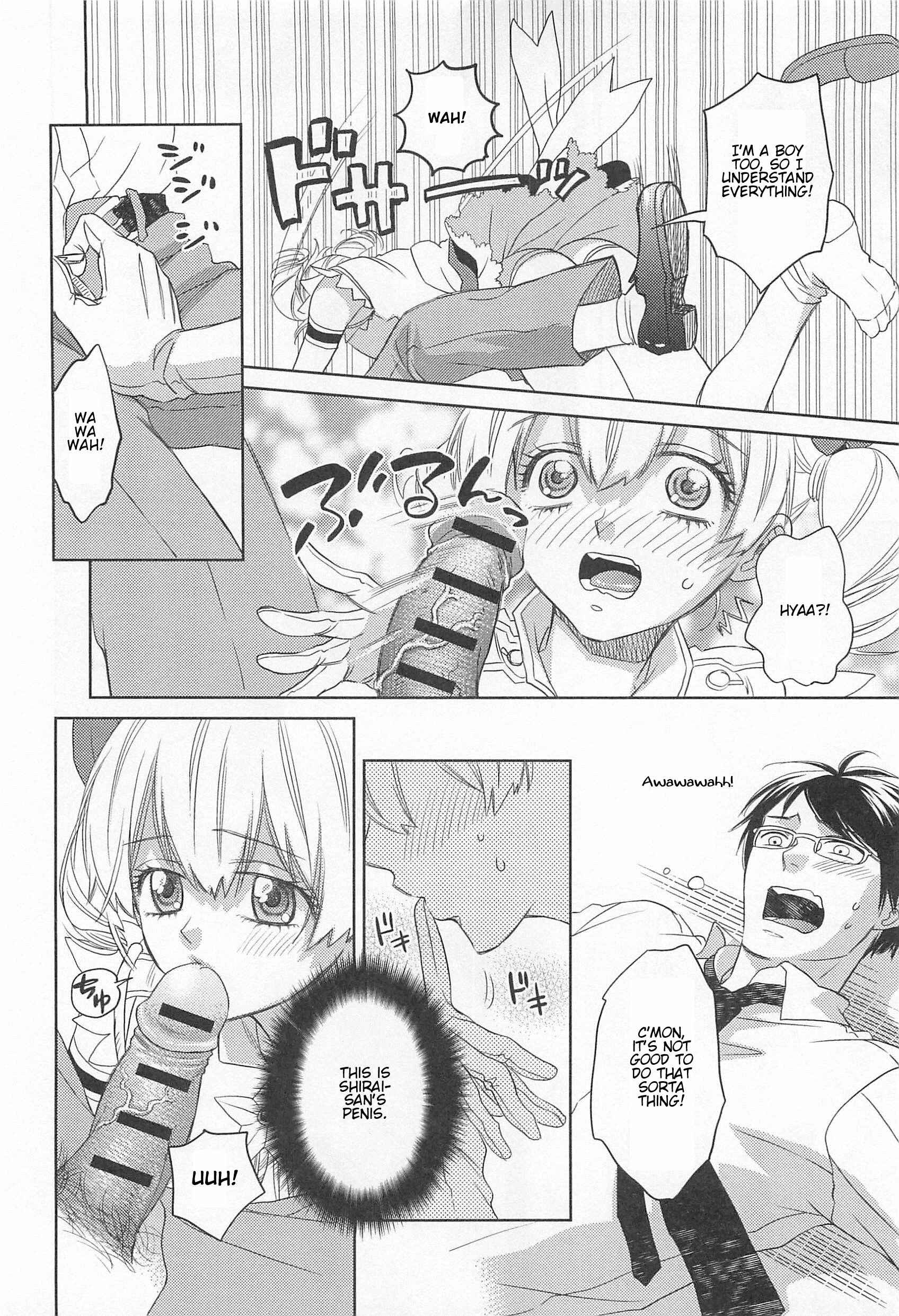 Page 12 Chapter 8 Otokonoko Uke