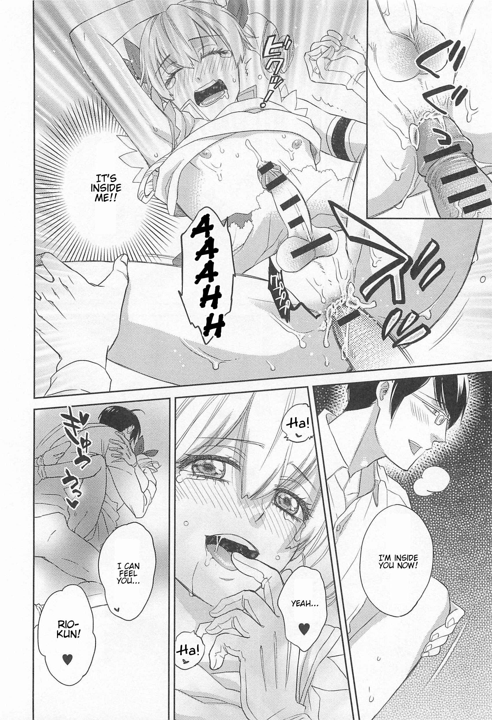 Page 16 Chapter 8 Otokonoko Uke