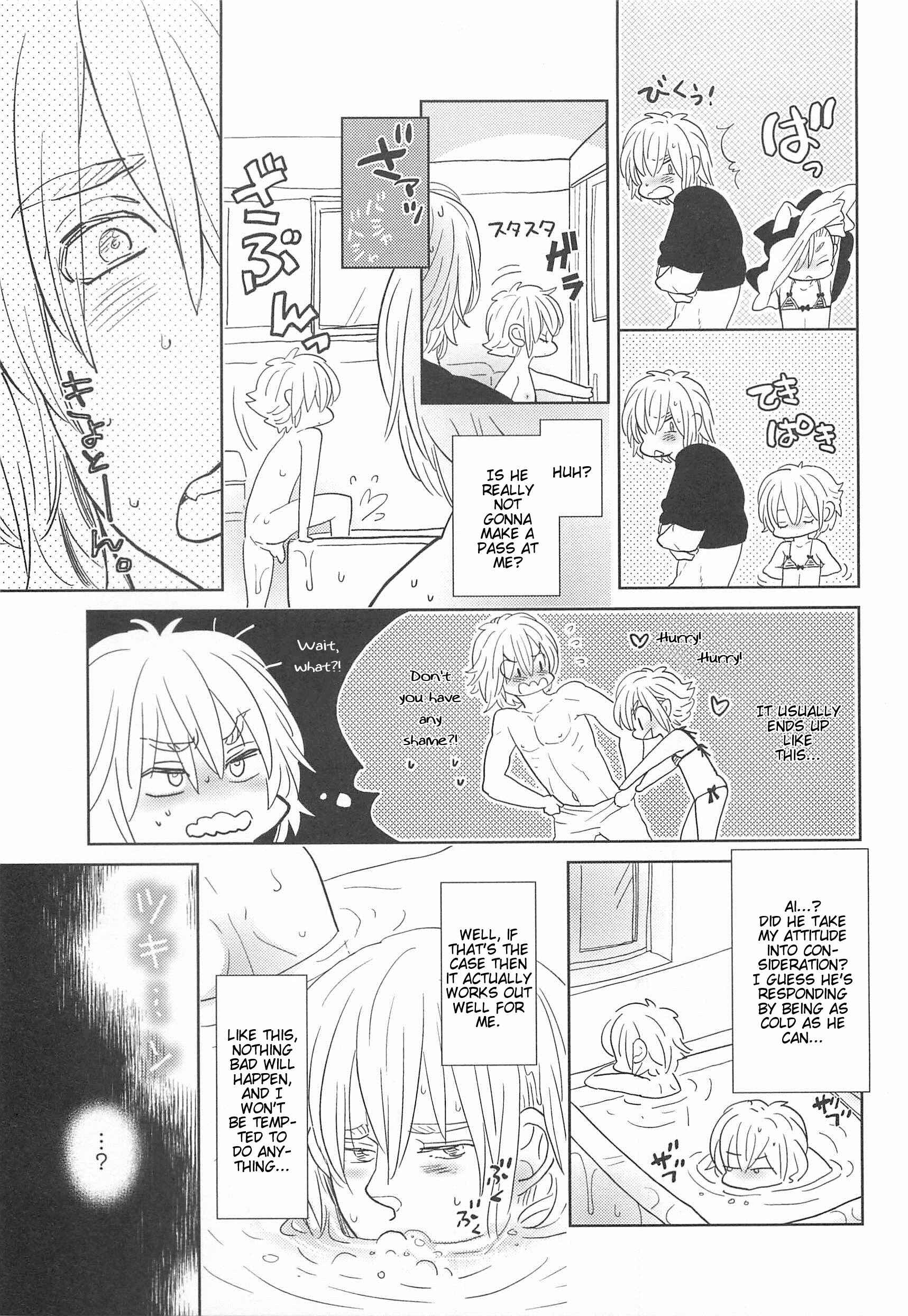 Page 13 Chapter 5 Otokonoko Uke